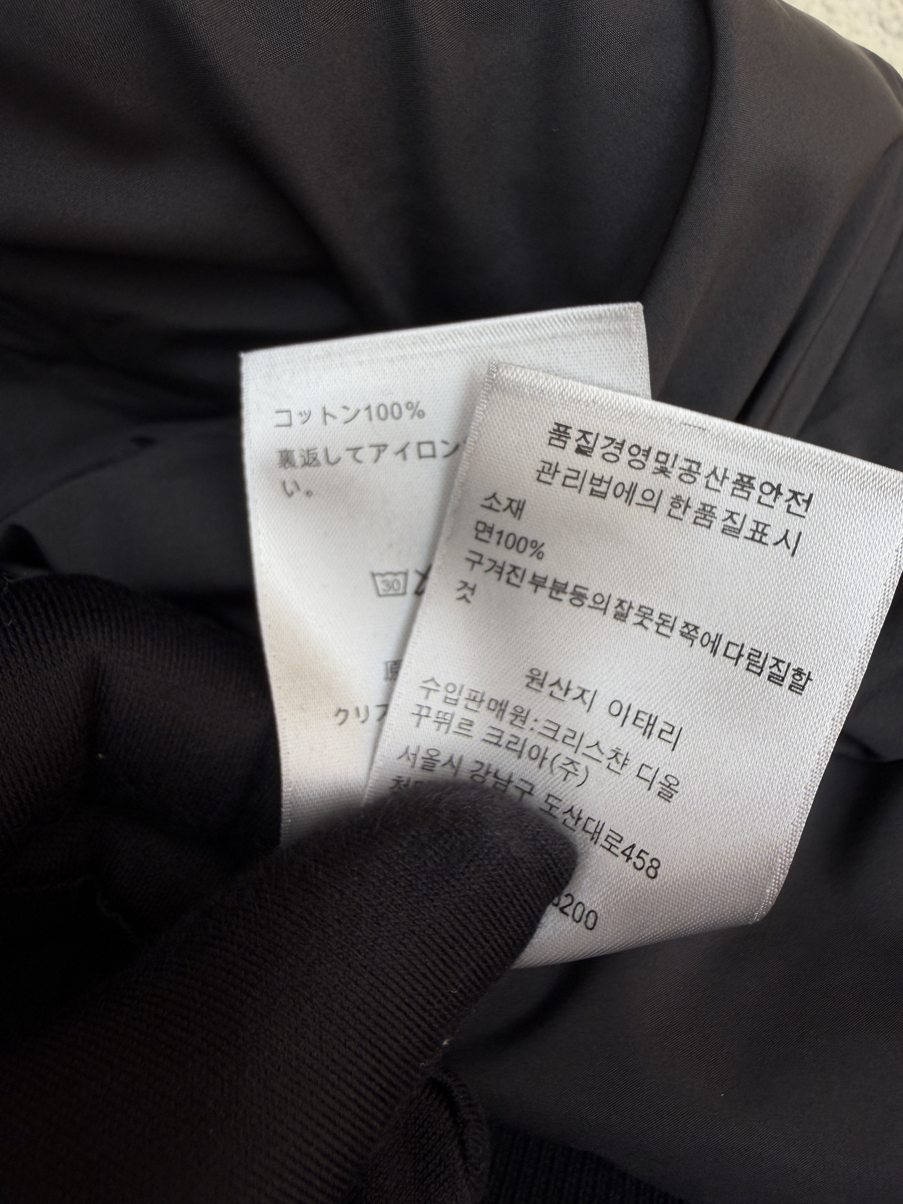 DIOR 迪奥 镶片拉链立领夹克 秋冬 外套 长袖 黑色 B2