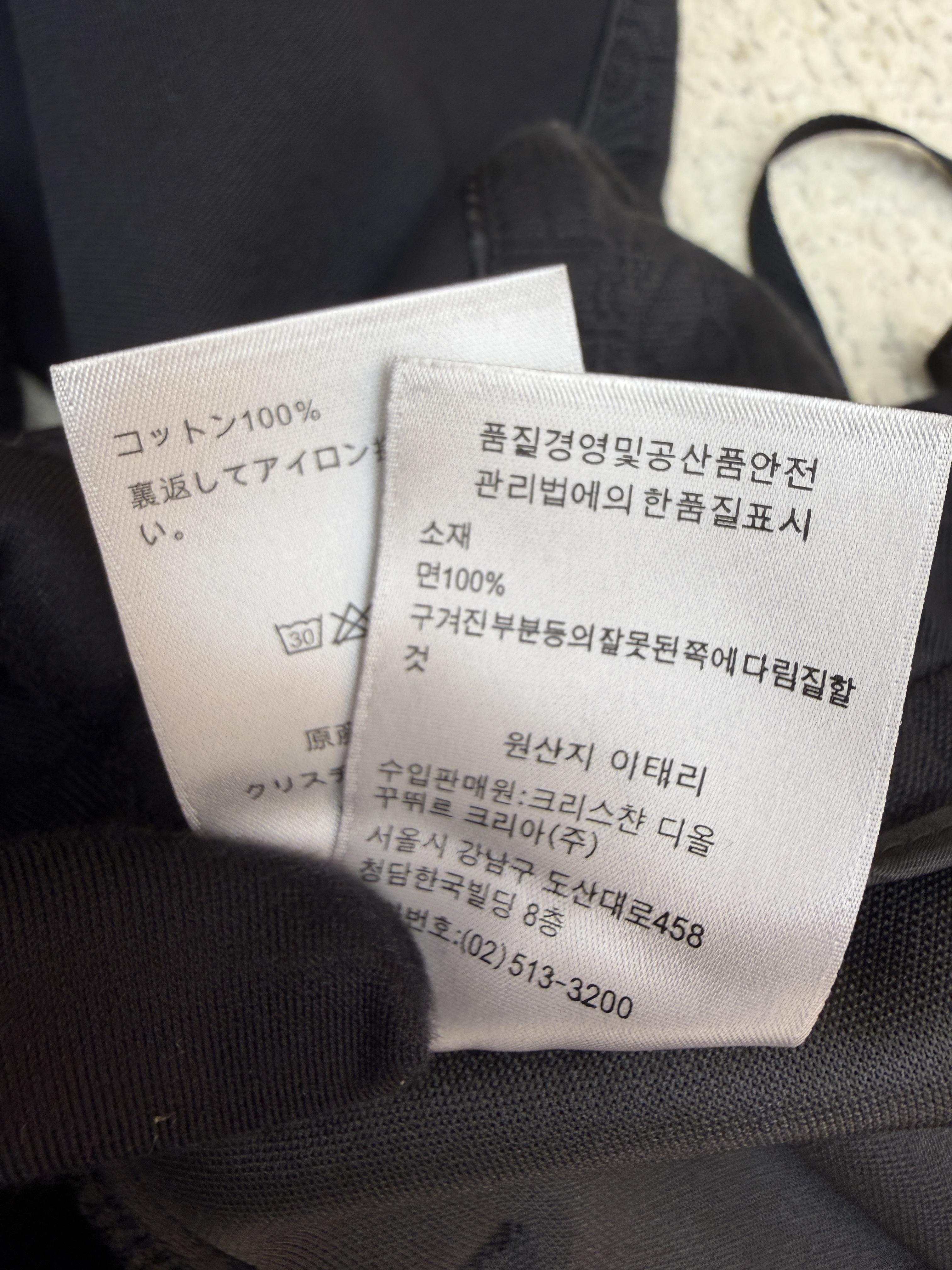 DIOR 迪奥 镶片松紧腰休闲裤 运动裤 长裤 裤子 黑色 B0