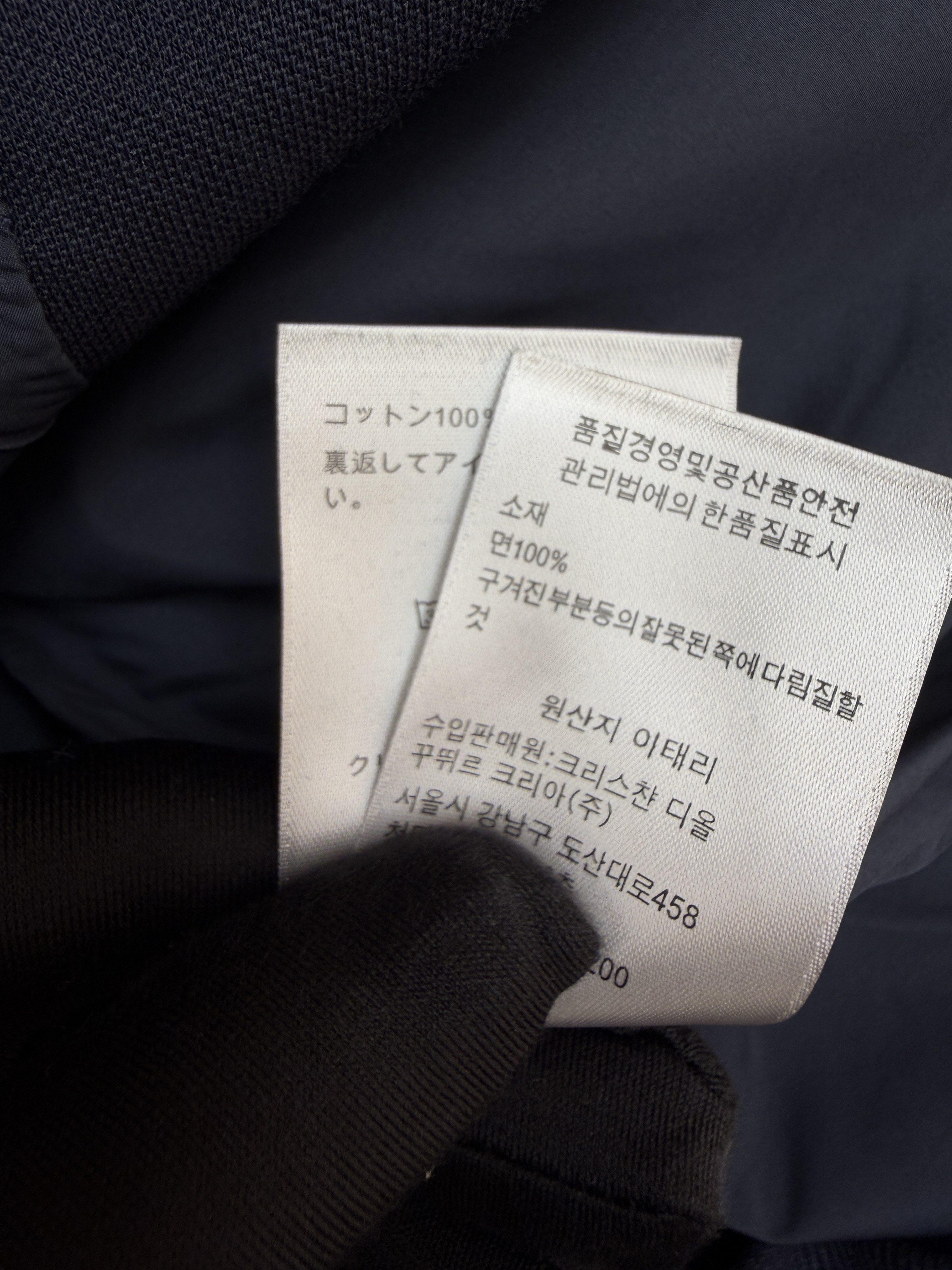 DIOR 迪奥 镶片拉链立领夹克 秋冬 外套 长袖 藏蓝色 B2