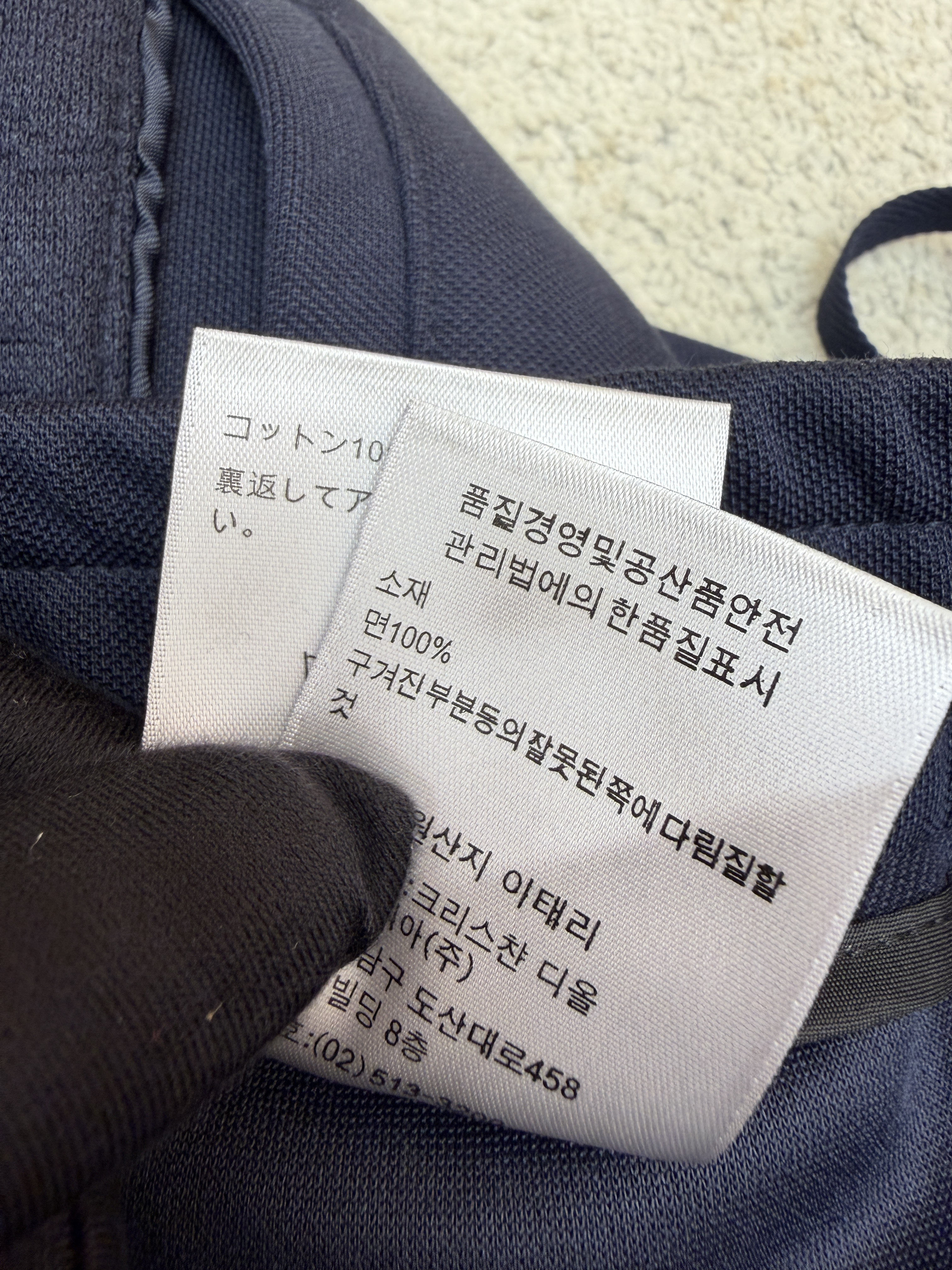 DIOR 迪奥 镶片松紧腰休闲裤 运动裤 长裤 裤子 藏蓝色 B0