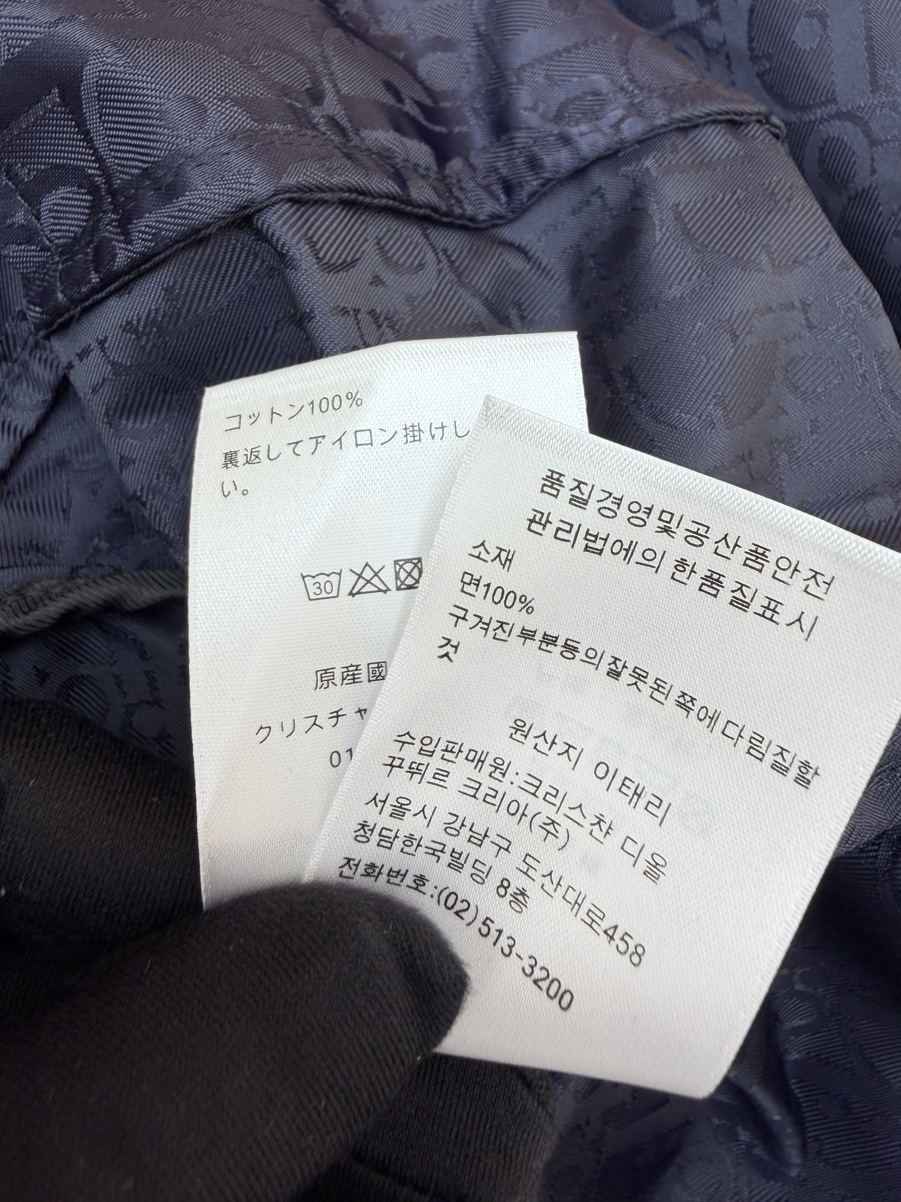 DIOR 迪奥 Oblique 满印暗纹印花拉链连帽夹克 外套 长袖 藏蓝色 浅蓝色 B2