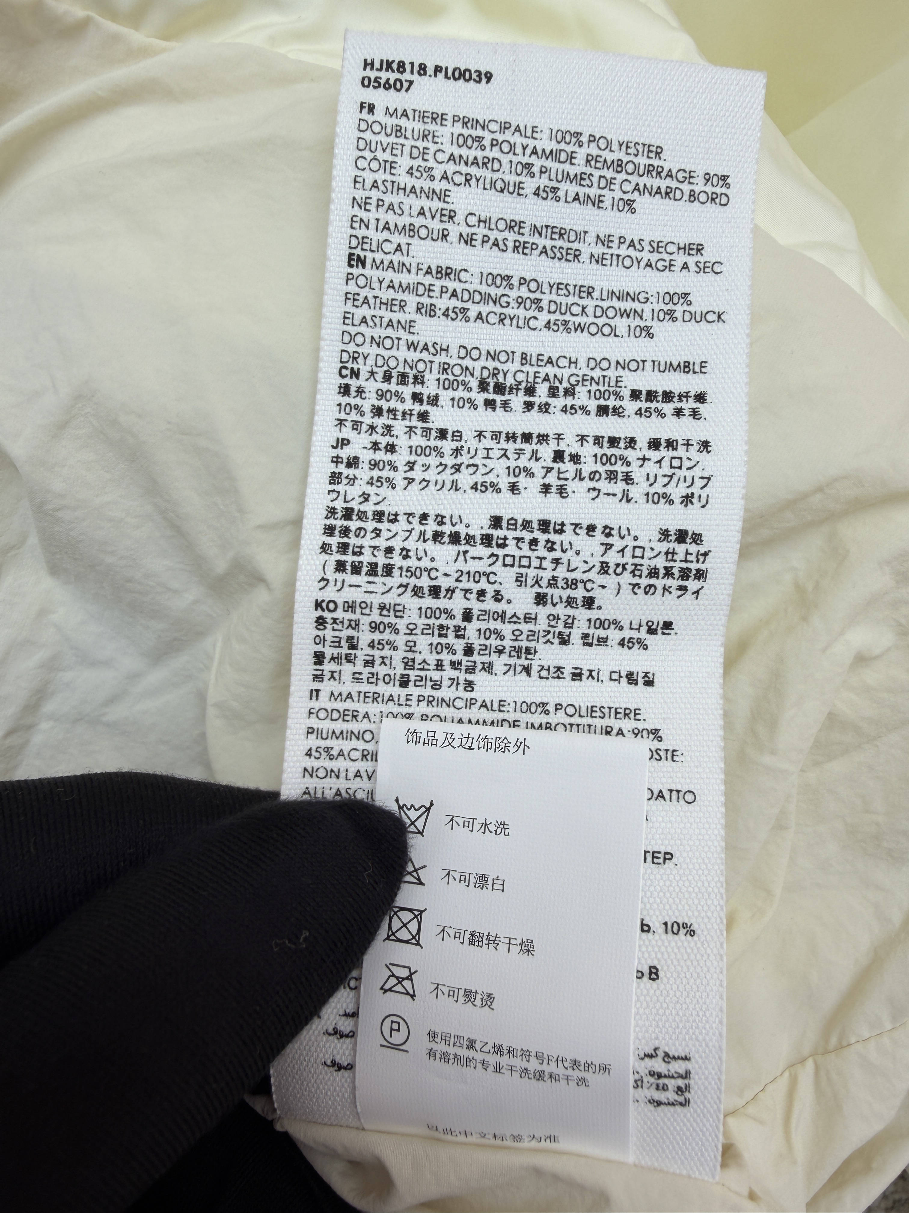 AMIPARIS 爱心刺绣立领羽绒服 外套 夹克 长袖 保暖 秋冬 白色 黑色 C5