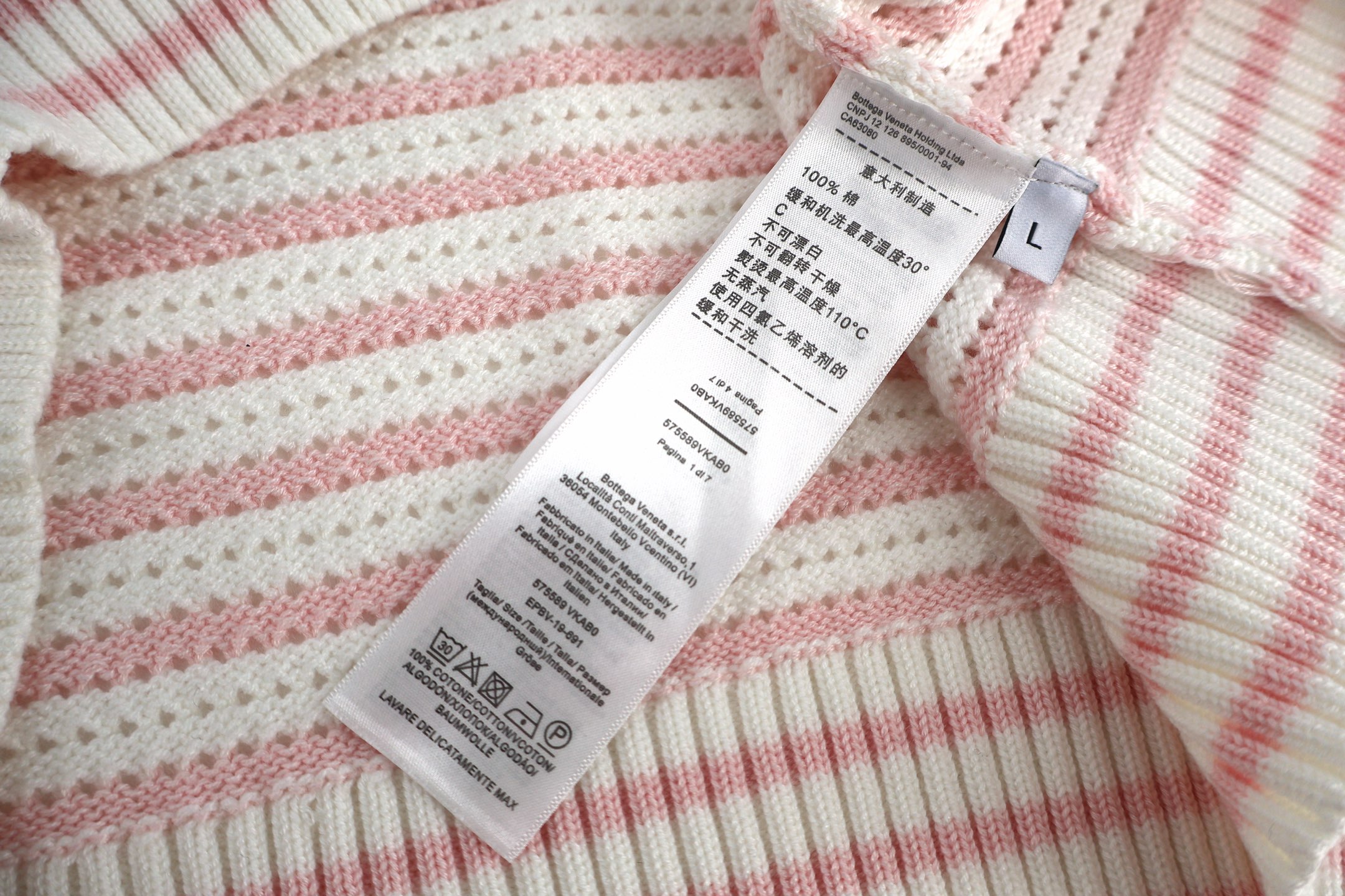 Bottega Veneta 镂空条纹亨利领针织毛衣 针织衫 外套 长袖 黑色 粉色 B0