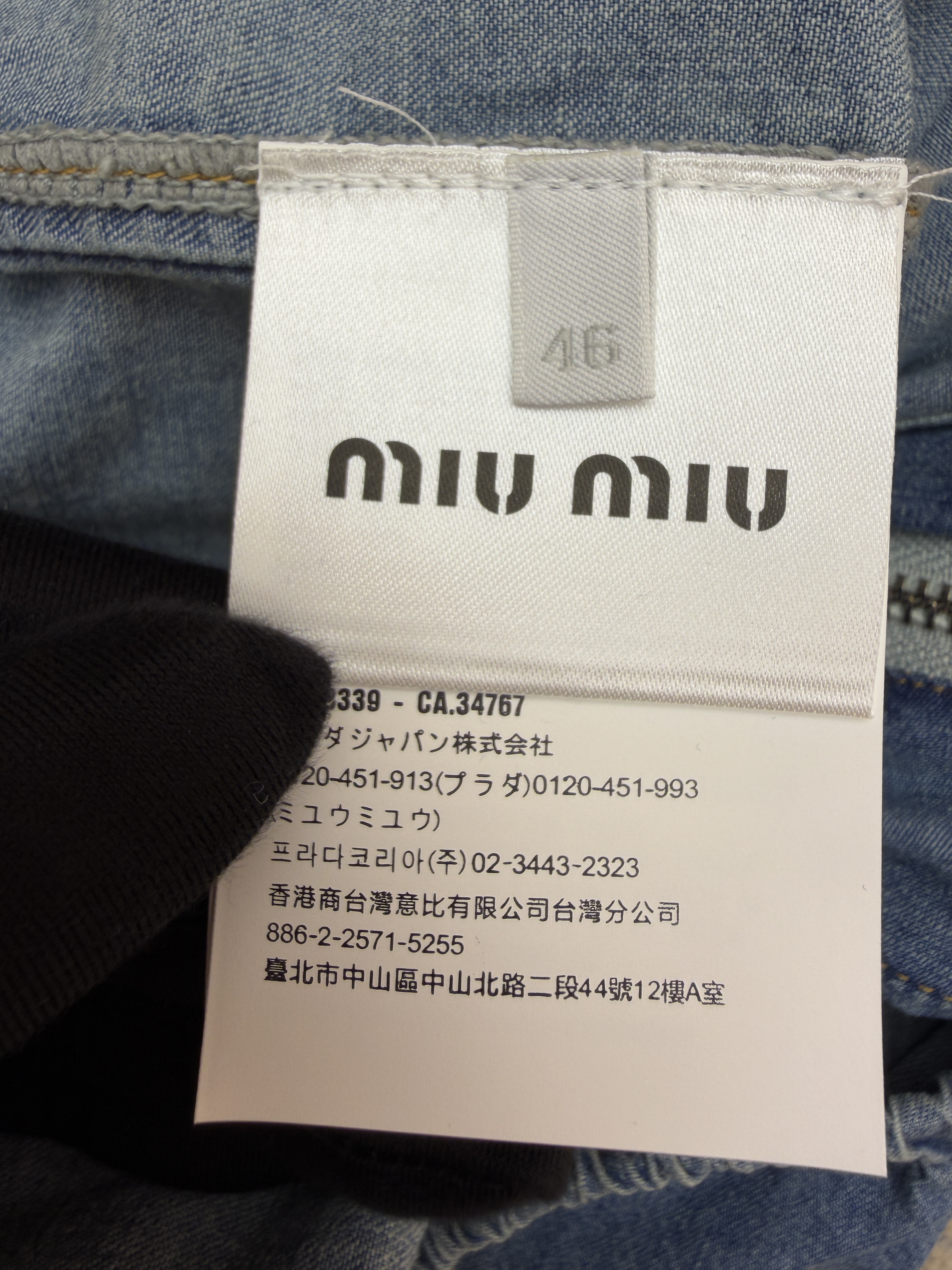 MIU MIU 缪缪 刺绣徽标拉链牛仔外套 夹克 长袖 蓝色 B2