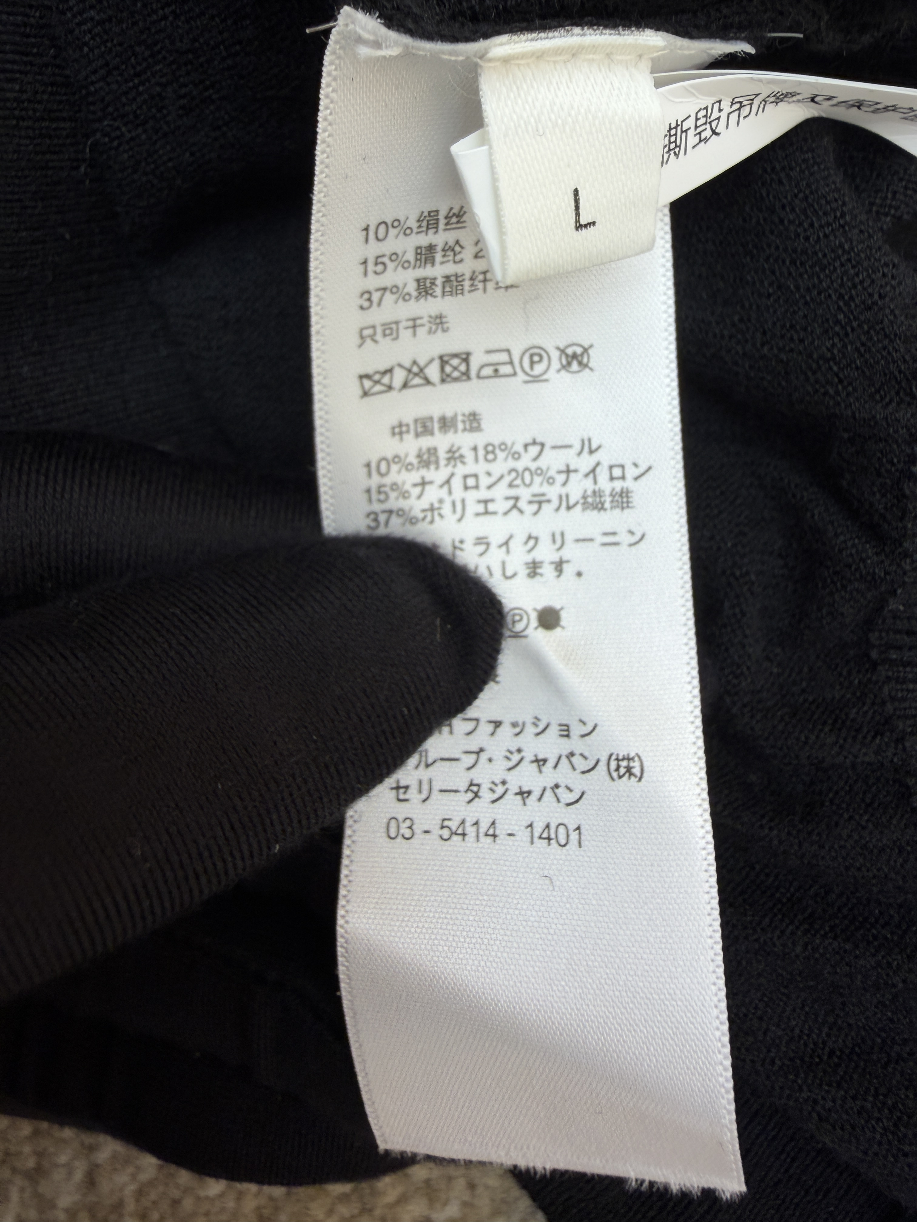 CELINE 赛琳 撞色纽扣羊毛刺绣Polo领毛衣 针织衫 外套 长袖 黑色 灰色 B0