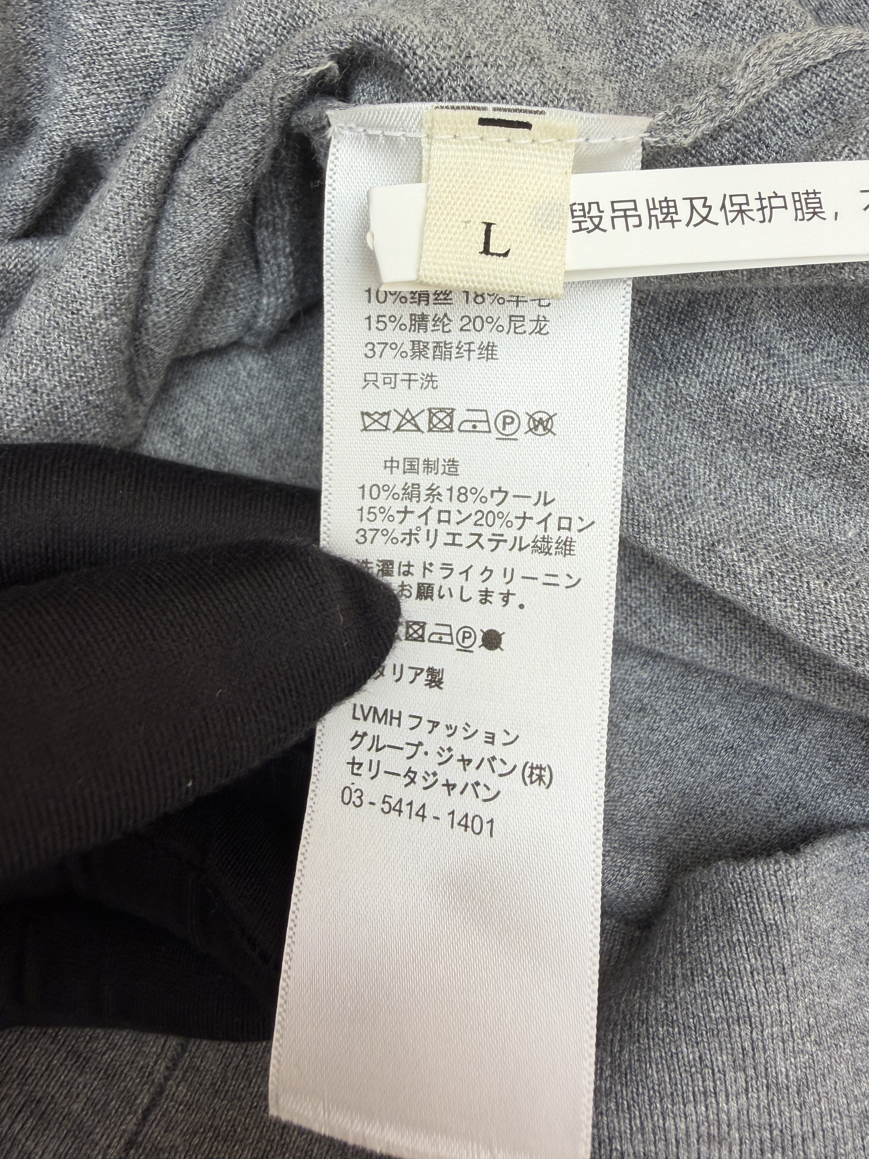 CELINE 赛琳 撞色纽扣羊毛刺绣Polo领毛衣 针织衫 外套 长袖 黑色 灰色 B0