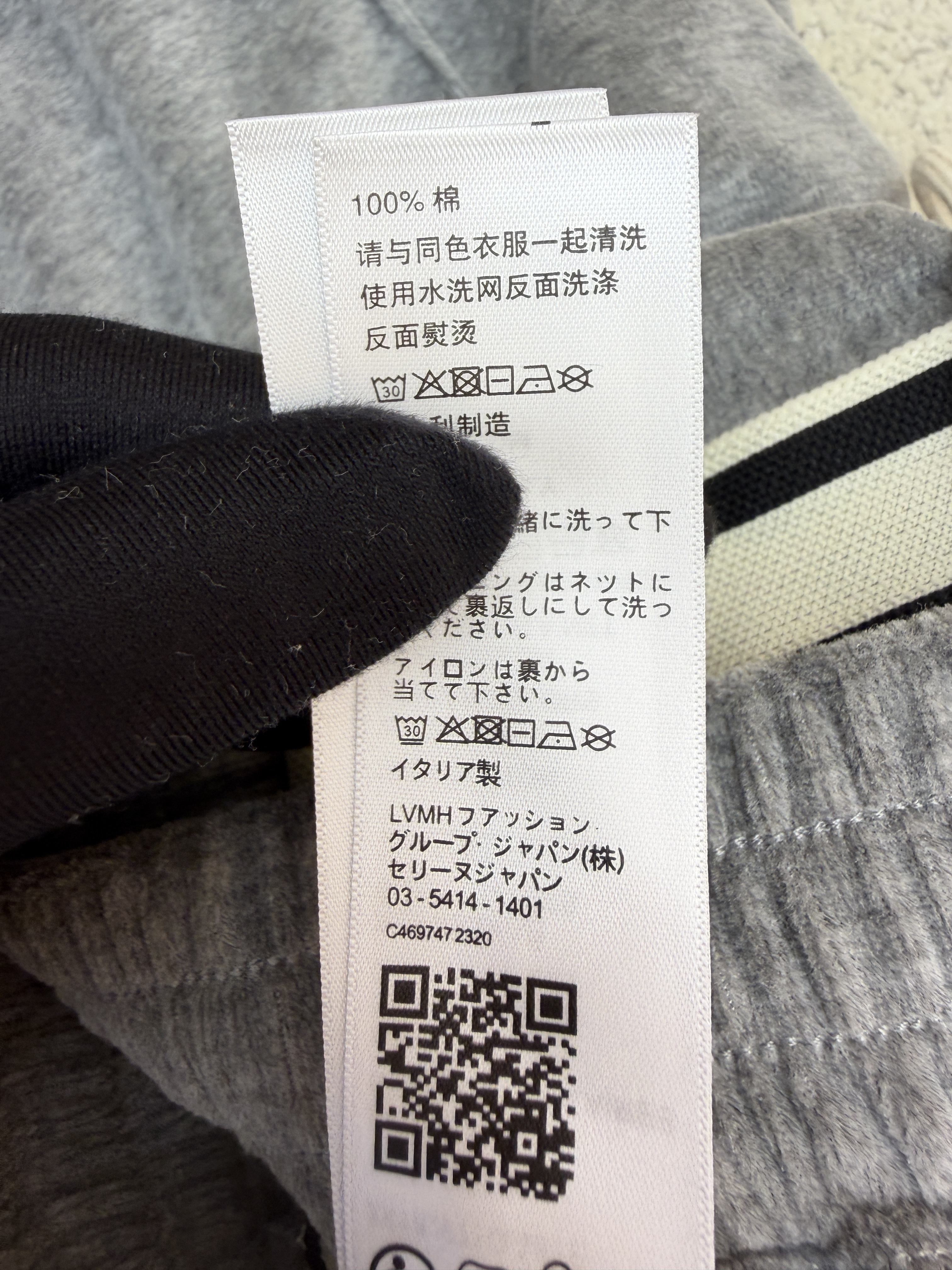 CELINE 赛琳 凯旋门刺绣松紧腰运动裤 休闲裤 卫裤 长裤 裤子 B0 灰色 