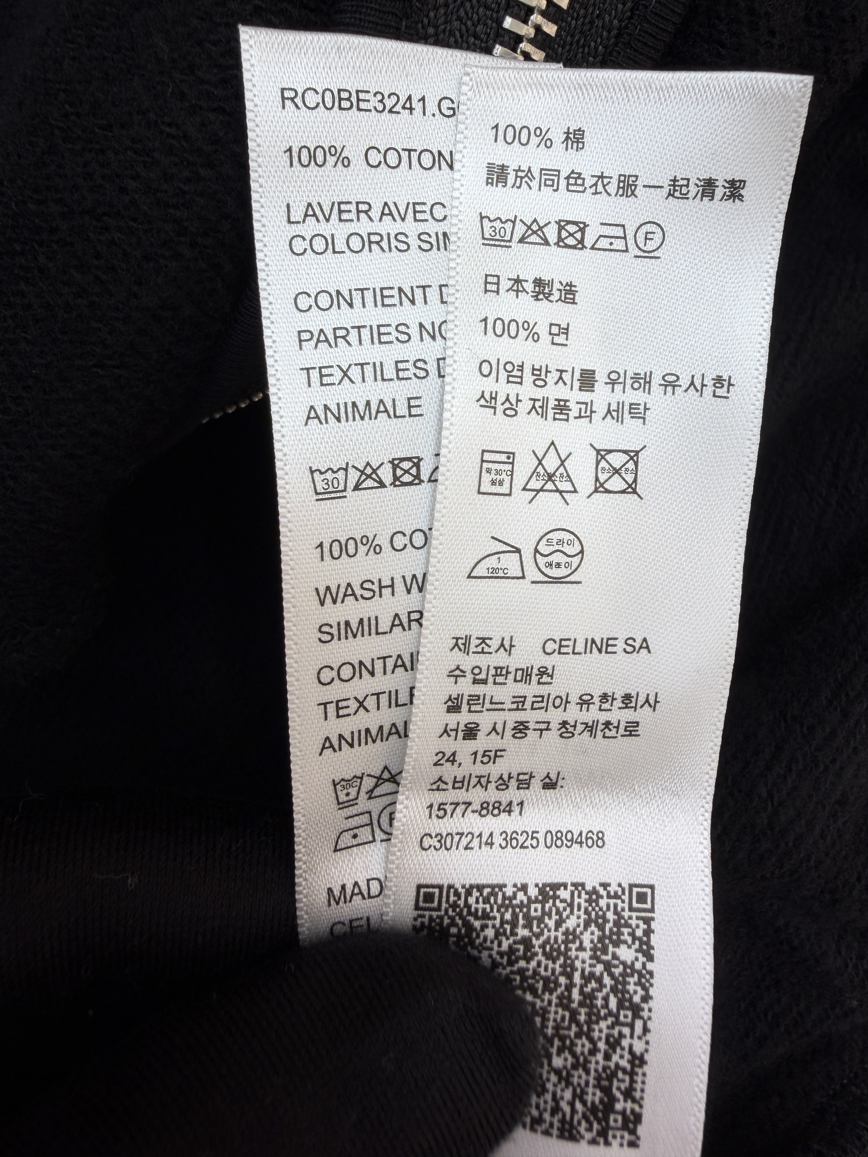 CELINE 赛琳 刺绣拉链棒球服外套 夹克 长袖 秋冬 黑色 B2
