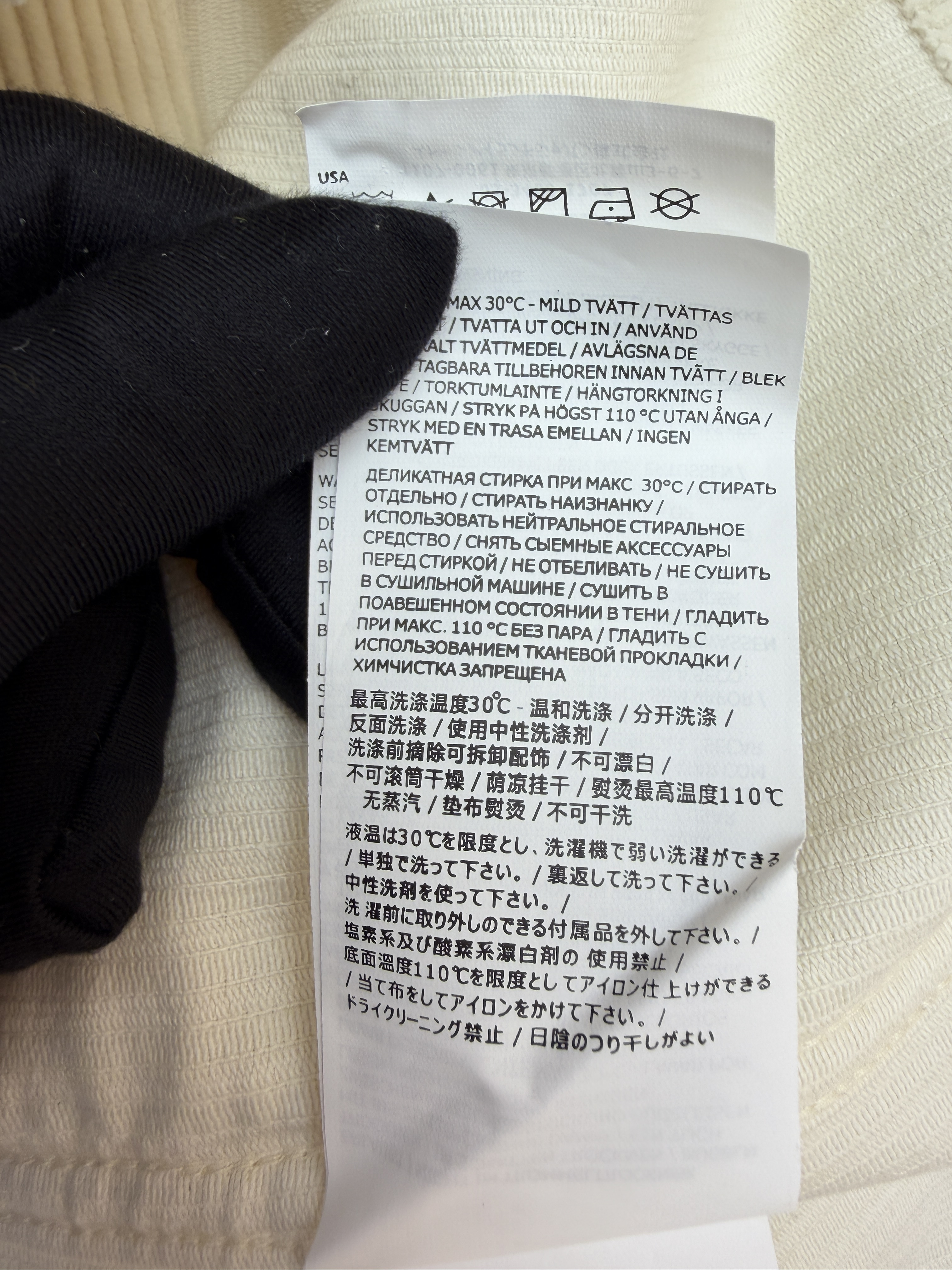 STONE ISLAND 石头岛 灯芯绒徽章口袋衬衫外套 夹克 长袖 黑色 米白色 B0
