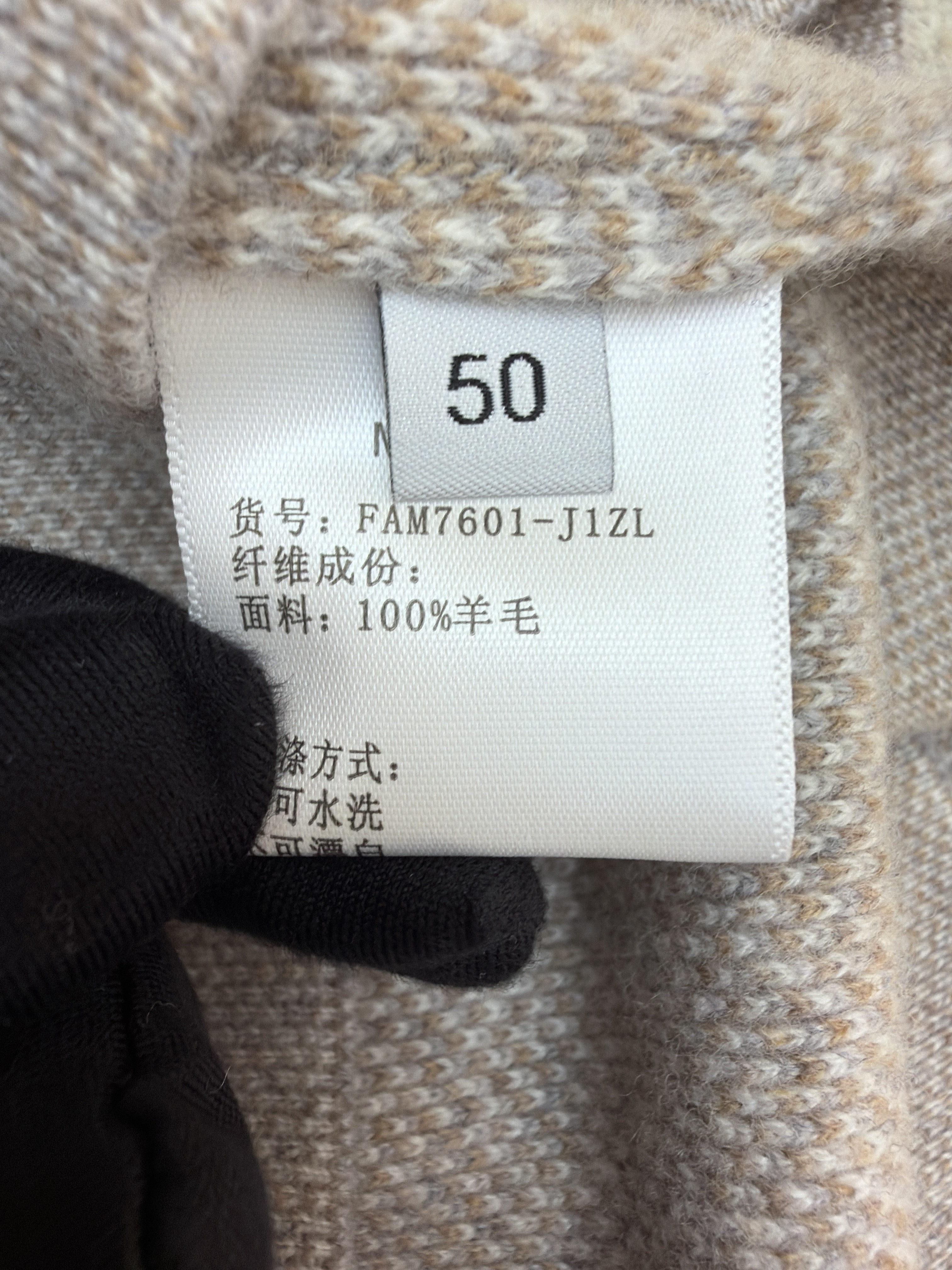 Loro Piana LP 藤格双层领套头针织毛衣 针织衫 外套 长袖 秋冬 木色 深木色 B5