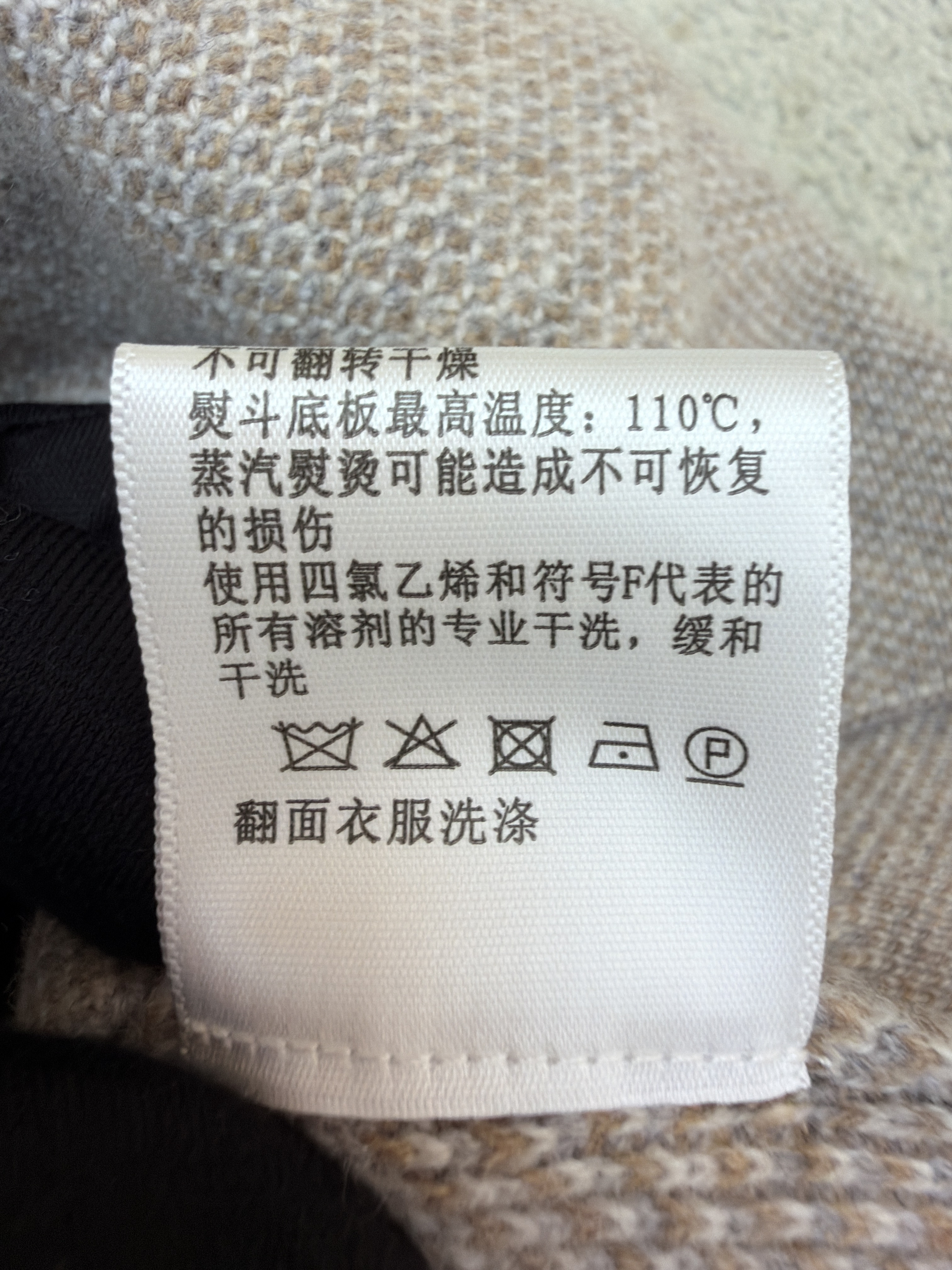 Loro Piana LP 藤格双层领套头针织毛衣 针织衫 外套 长袖 秋冬 木色 深木色 B5