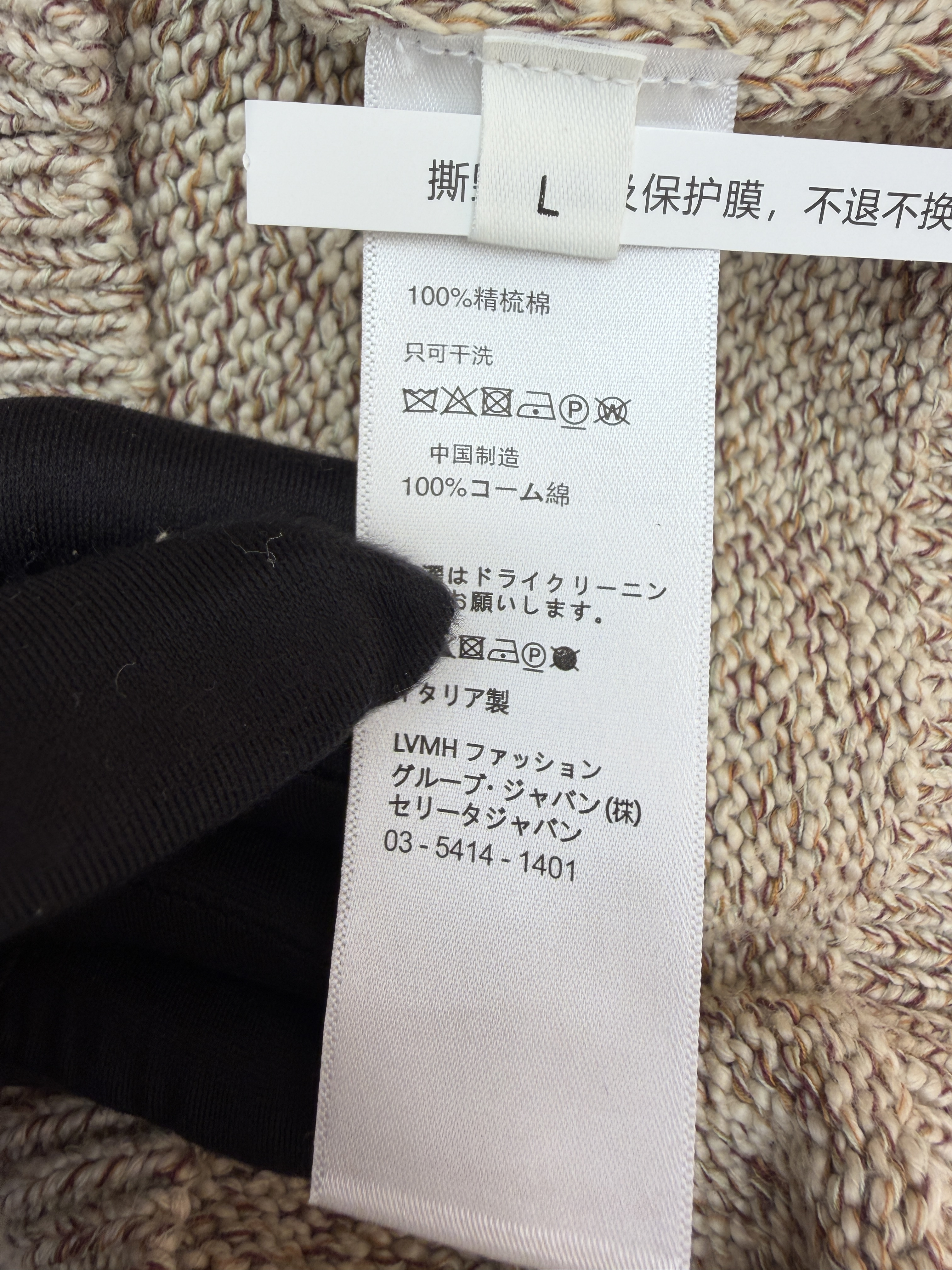 Loro Piana LP 杂色羊毛圆领针织毛衣 针织衫 外套 长袖 秋冬 卡其色 B5