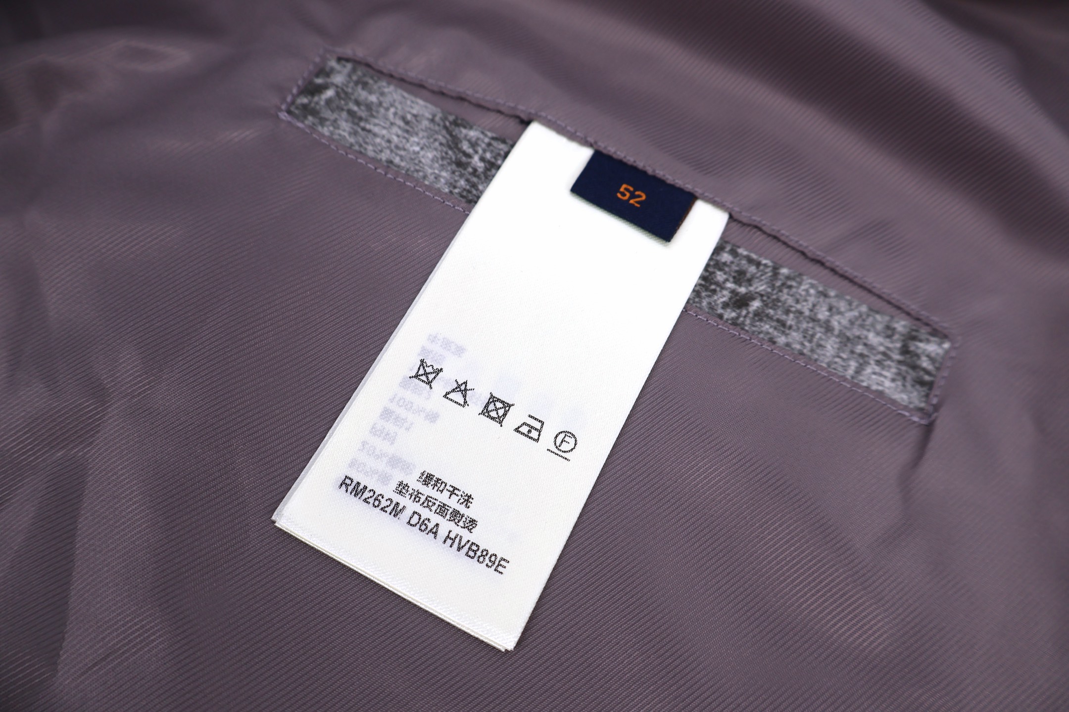 LOUIS VUITTON 路易威登 满印老花翻领夹克外套 长袖 秋冬 灰色 B5