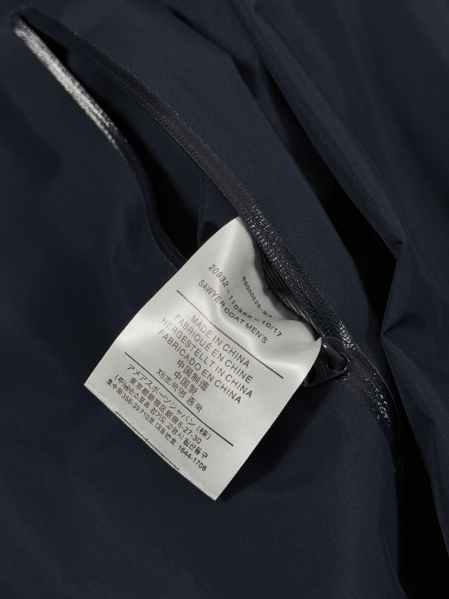 G03台州 Arcteryx 始祖鸟 BETA LT 硬壳 连帽 冲锋衣 长袖 男款 幸运蓝 B0-26844