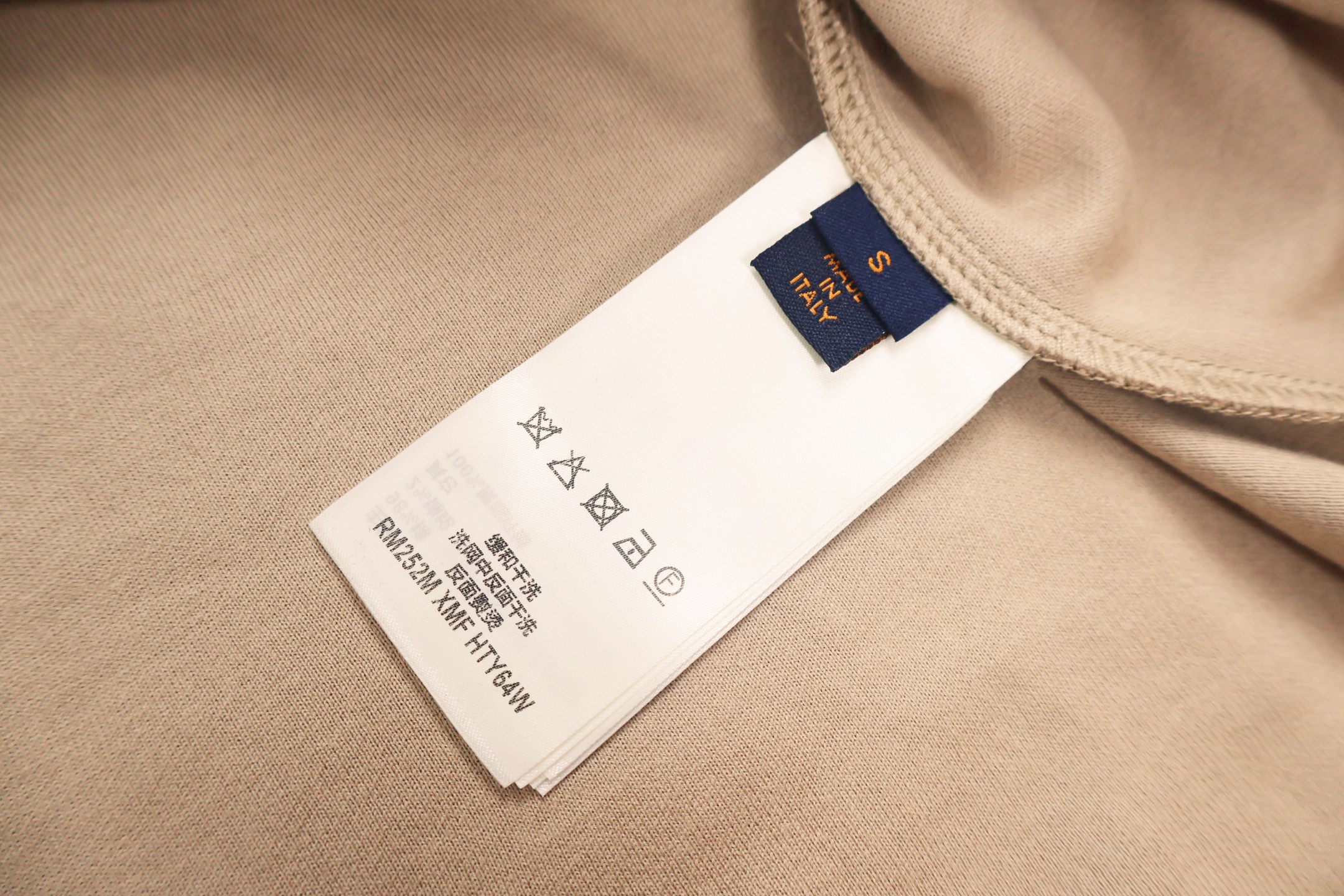LOUIS VUITTON 路易威登 Nigo联名款 棋盘格半拉链撞色卫衣 夹克 外套 B5 1AIMK0