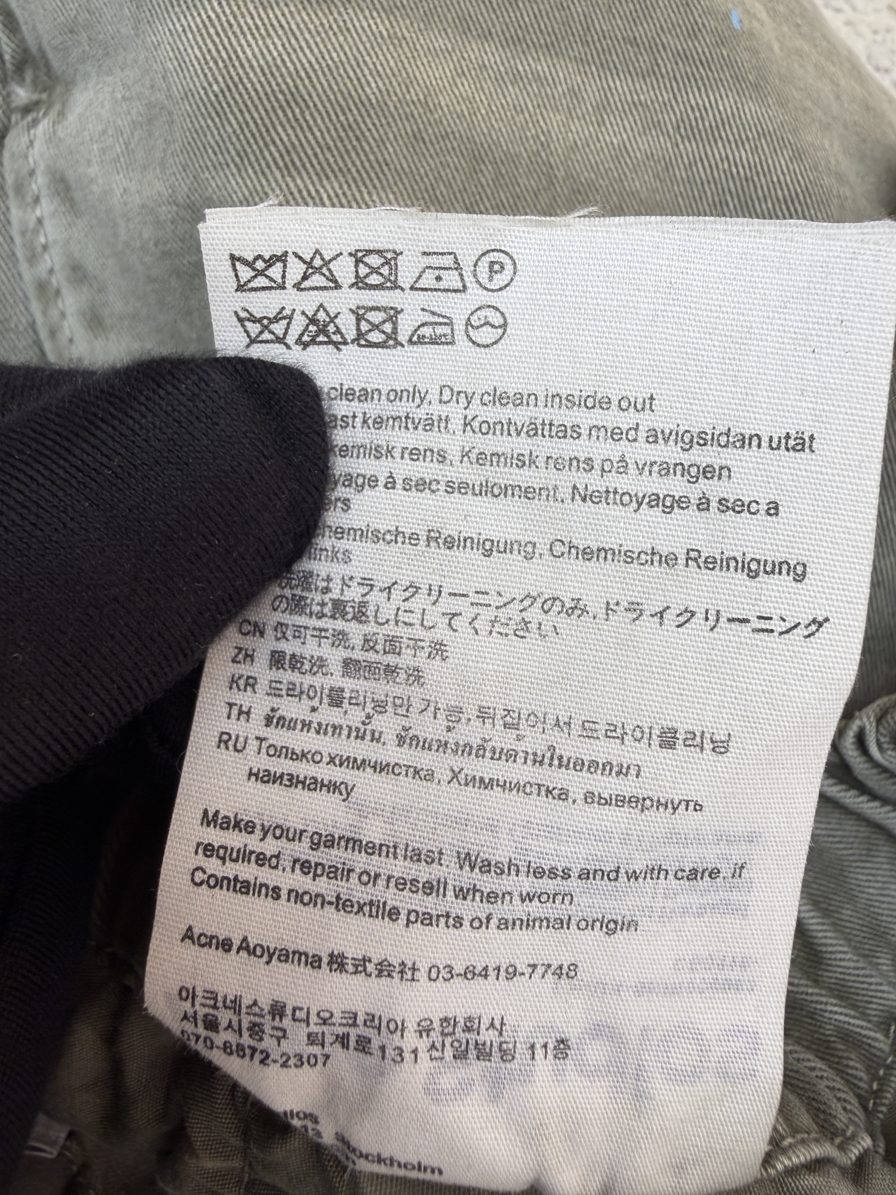 Acne Studios 刺绣徽标涂鸦松紧腰长裤 裤子 休闲裤 绿色 黑色 B0