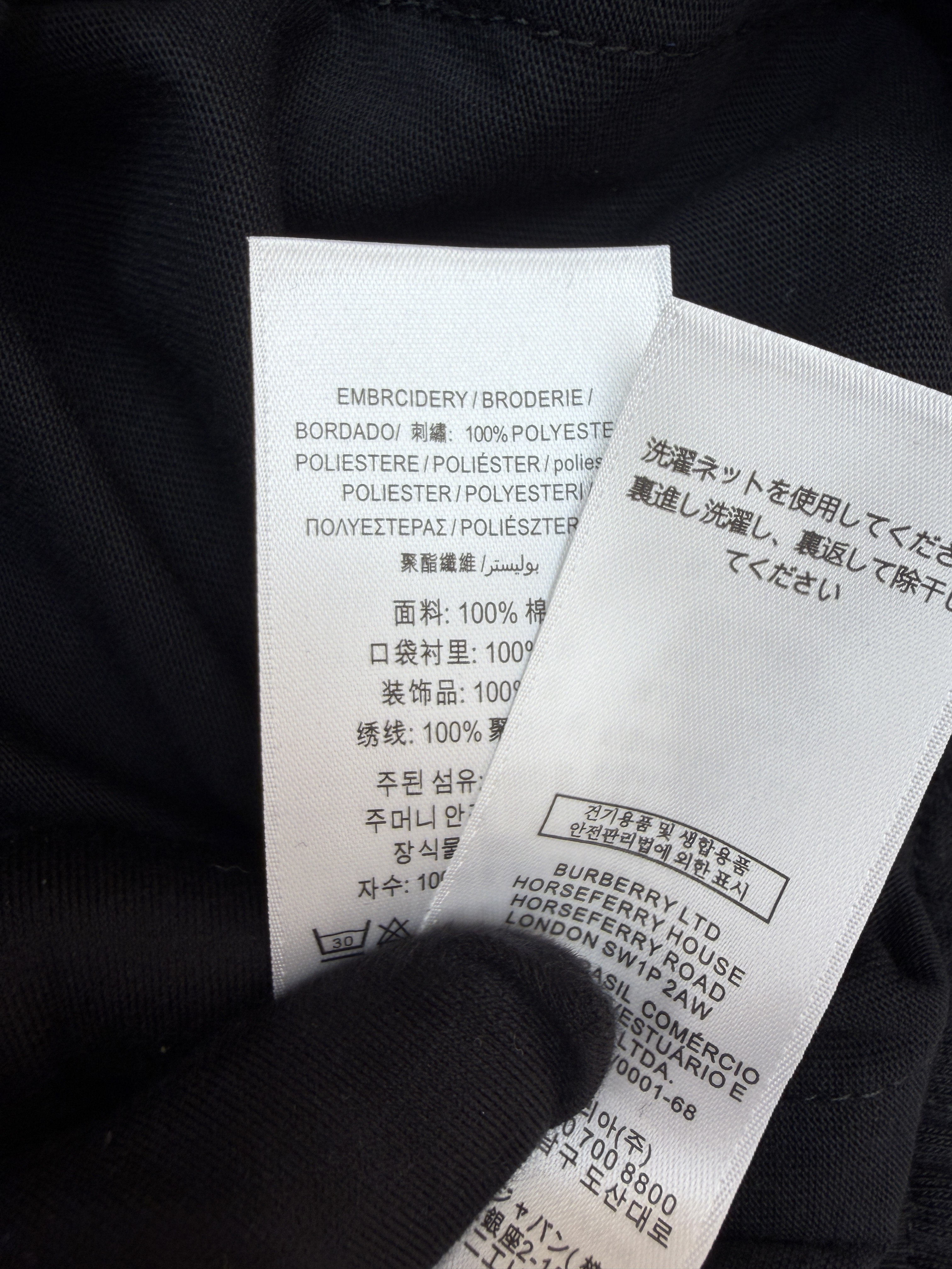 Burberry 巴宝莉 马术骑士绣花格纹松紧腰运动裤 休闲裤 卫裤 裤子 长裤 黑色 B0