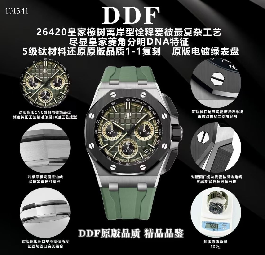 顶配DDF 无卡度 配重款  AUDEMARS PIGUET AP 爱彼 皇家橡树离岸型 自动机械机芯   三眼计时 黑色 黑陶钢 26420