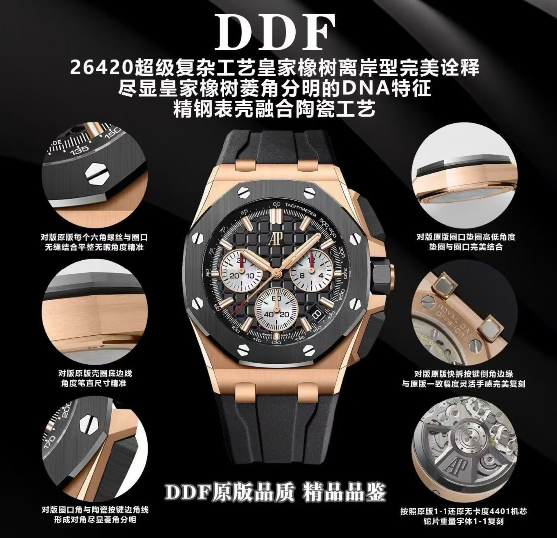 顶配DDF 无卡度 配重款  AUDEMARS PIGUET AP 爱彼 皇家橡树离岸型 自动机械机芯   三眼计时 黑色 黑陶钢 26420