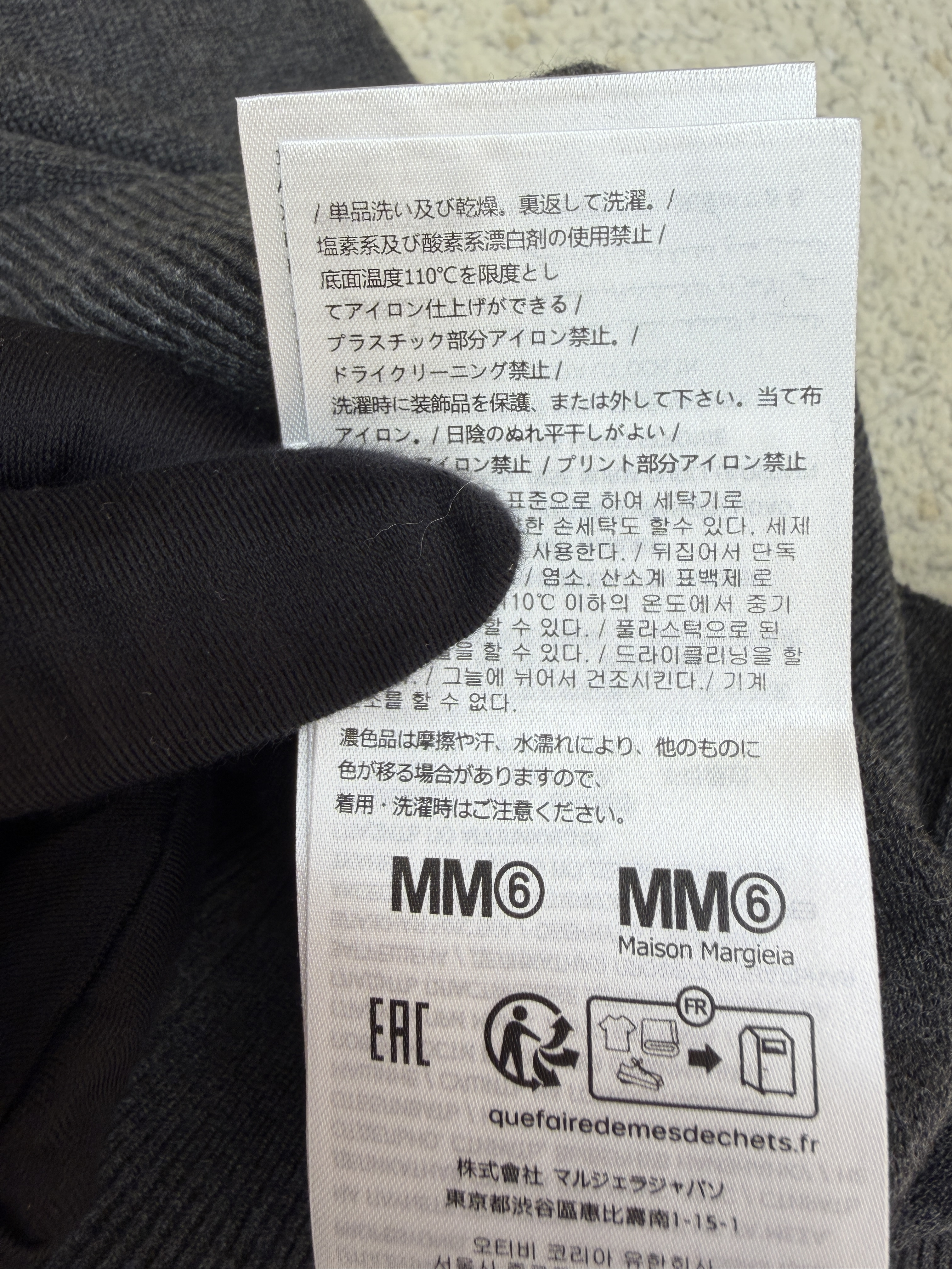Maison Margiela 马吉拉 破洞数字圆领毛衣 针织衫 长袖 外套 白色 深灰色 B0 SH0HL0033M13134855