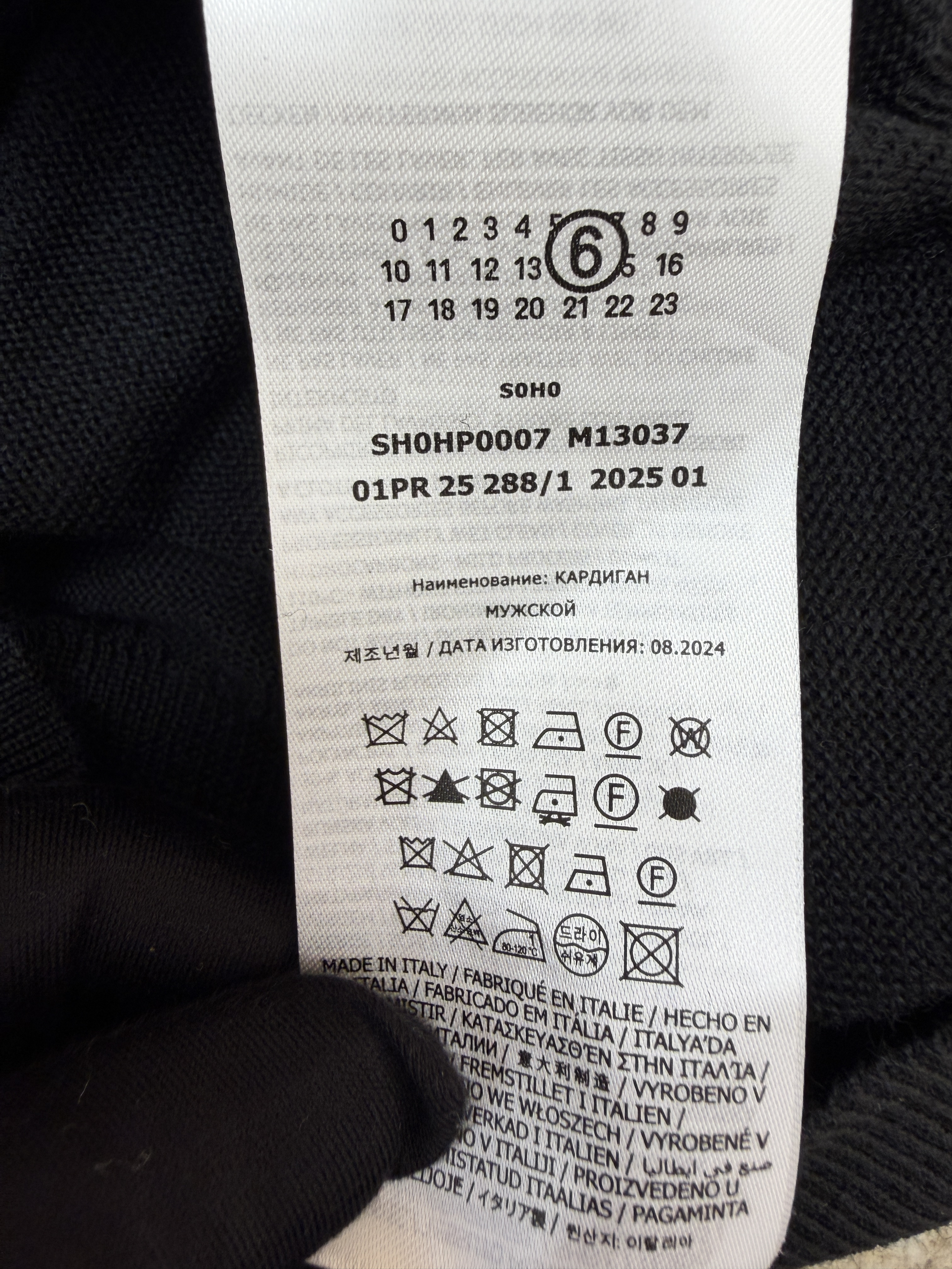 Maison Margiela 马吉拉 线条V领羊毛开衫 毛衣 针织衫 外套 长袖 黑色 B0 