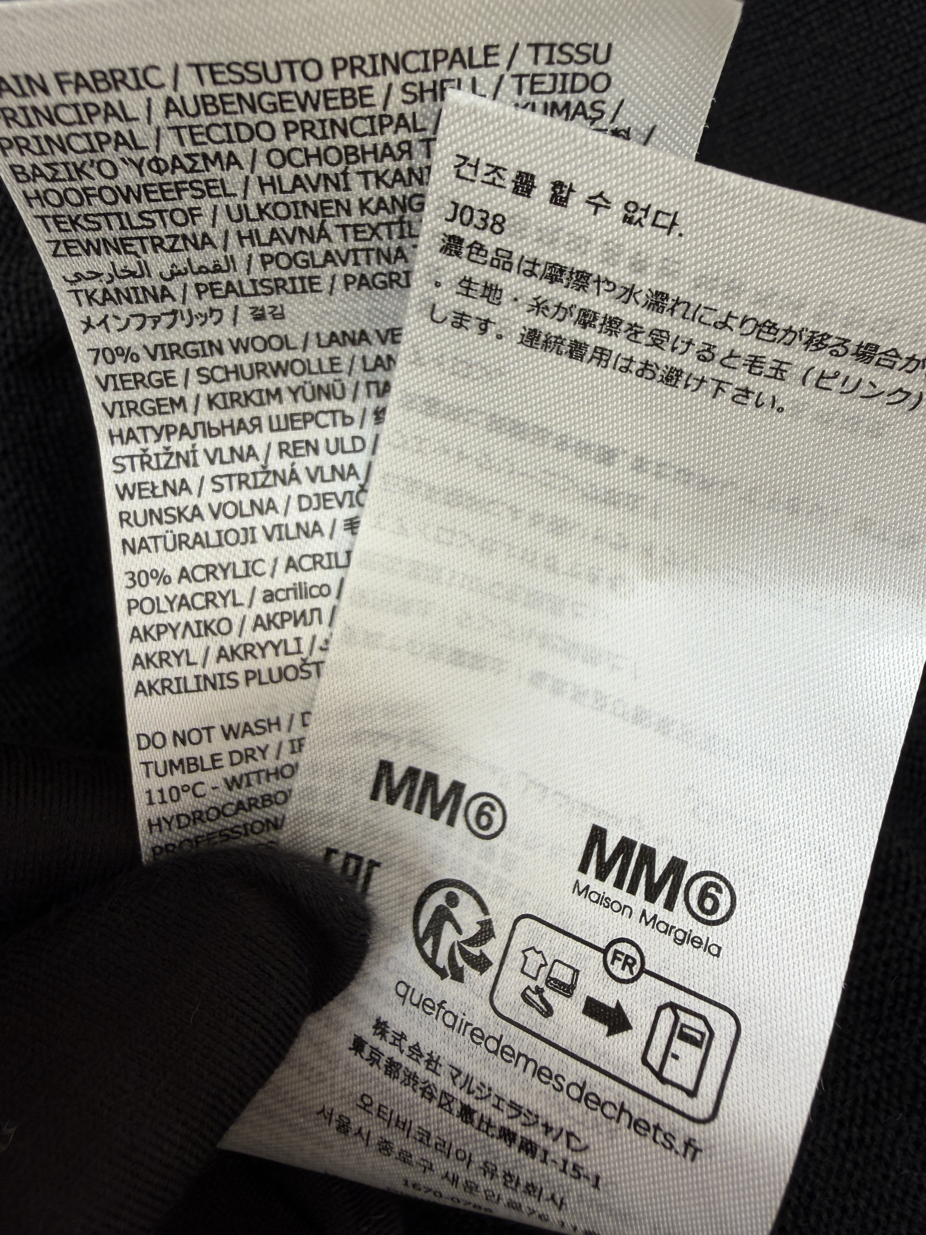 Maison Margiela 马吉拉 线条V领羊毛开衫 毛衣 针织衫 外套 长袖 黑色 B0 