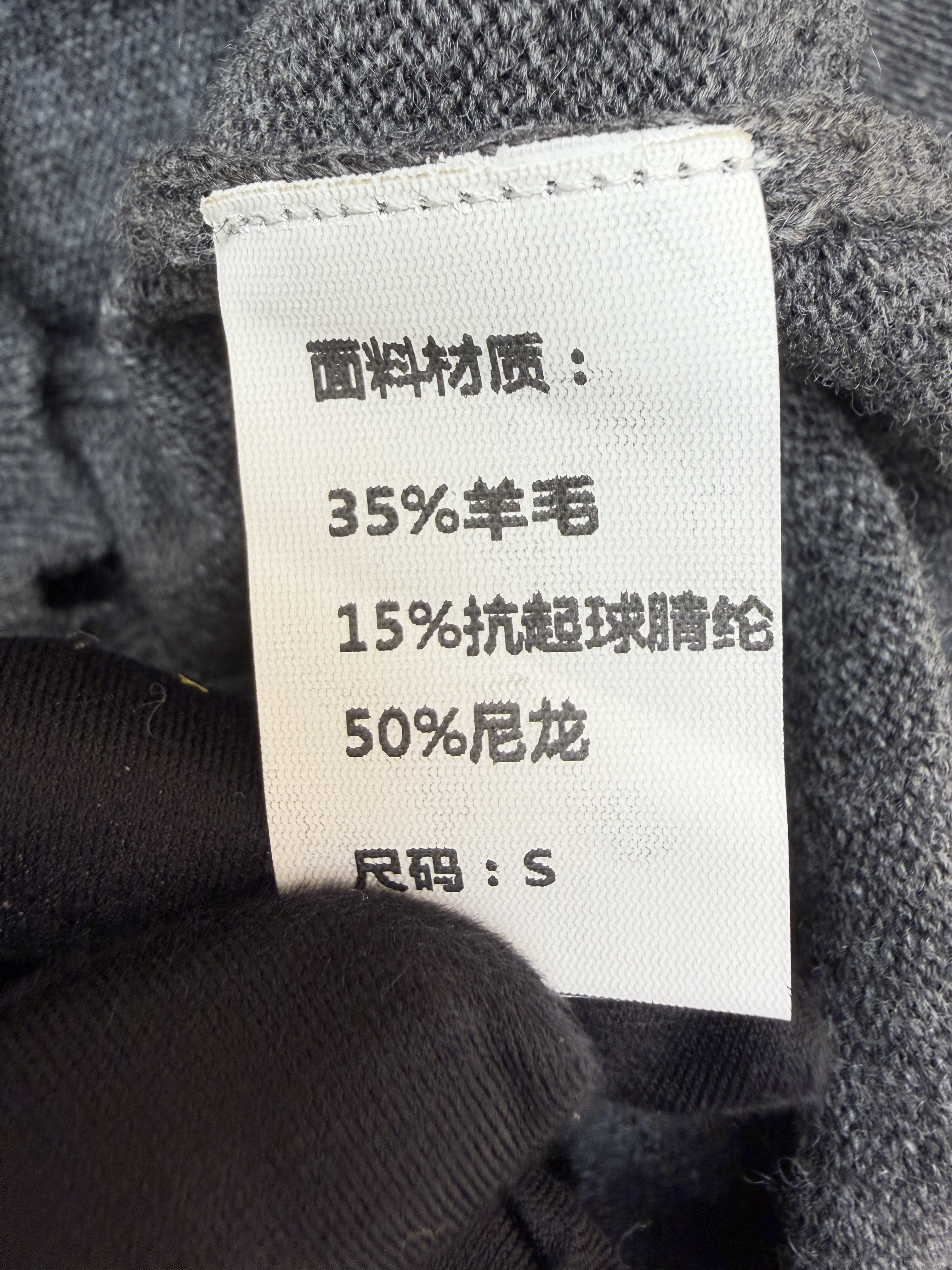 Maison Margiela 马吉拉 袖子拼接V领羊毛开衫 毛衣 针织衫 外套 长袖 灰色 B0 