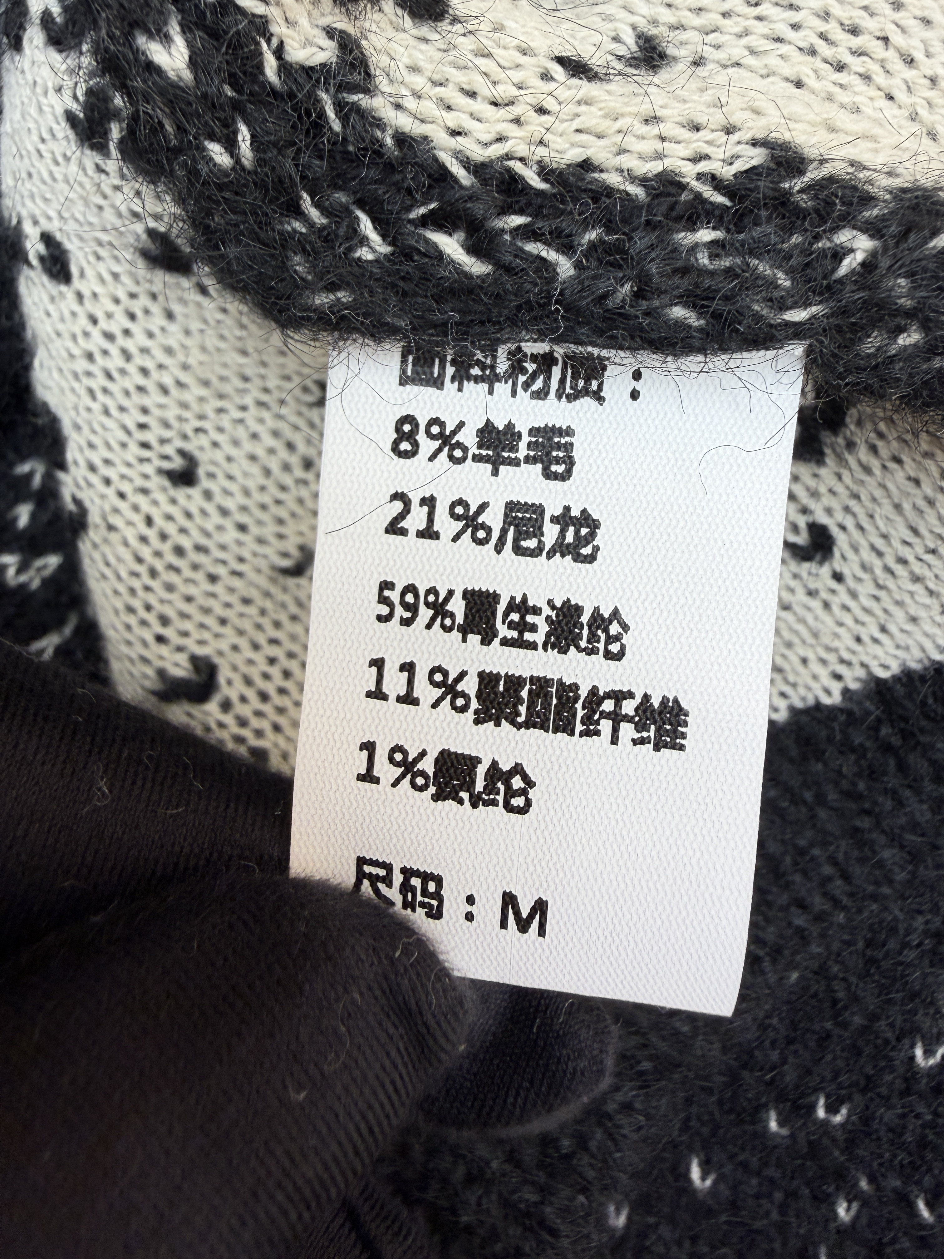 Maison Margiela 马吉拉 菱格纹羊毛圆领毛衣 针织衫 外套 长袖 黑白 B0 
