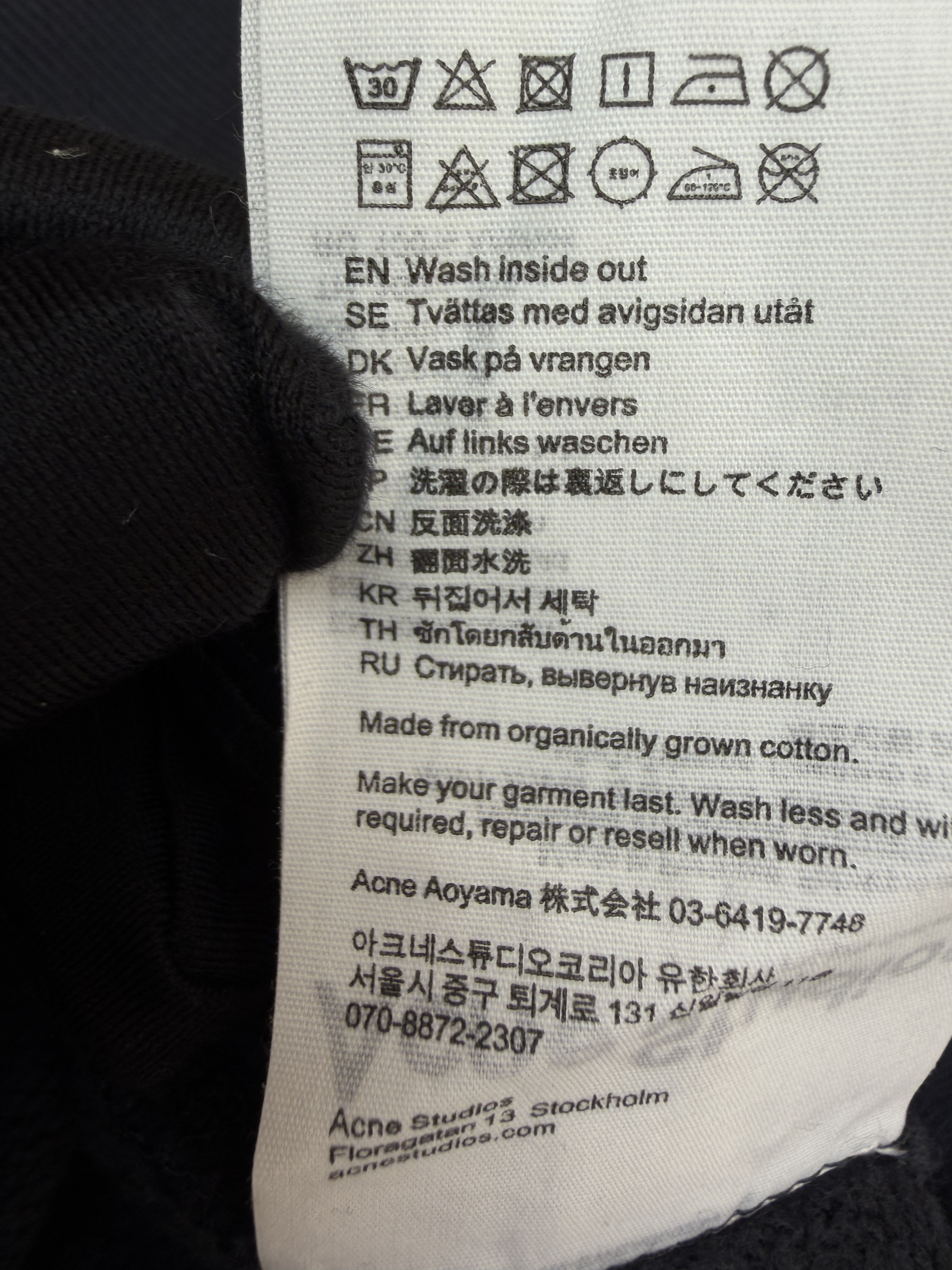 Acne Studios 做旧徽标印花卫衣 外套 长袖 黑色 B0
