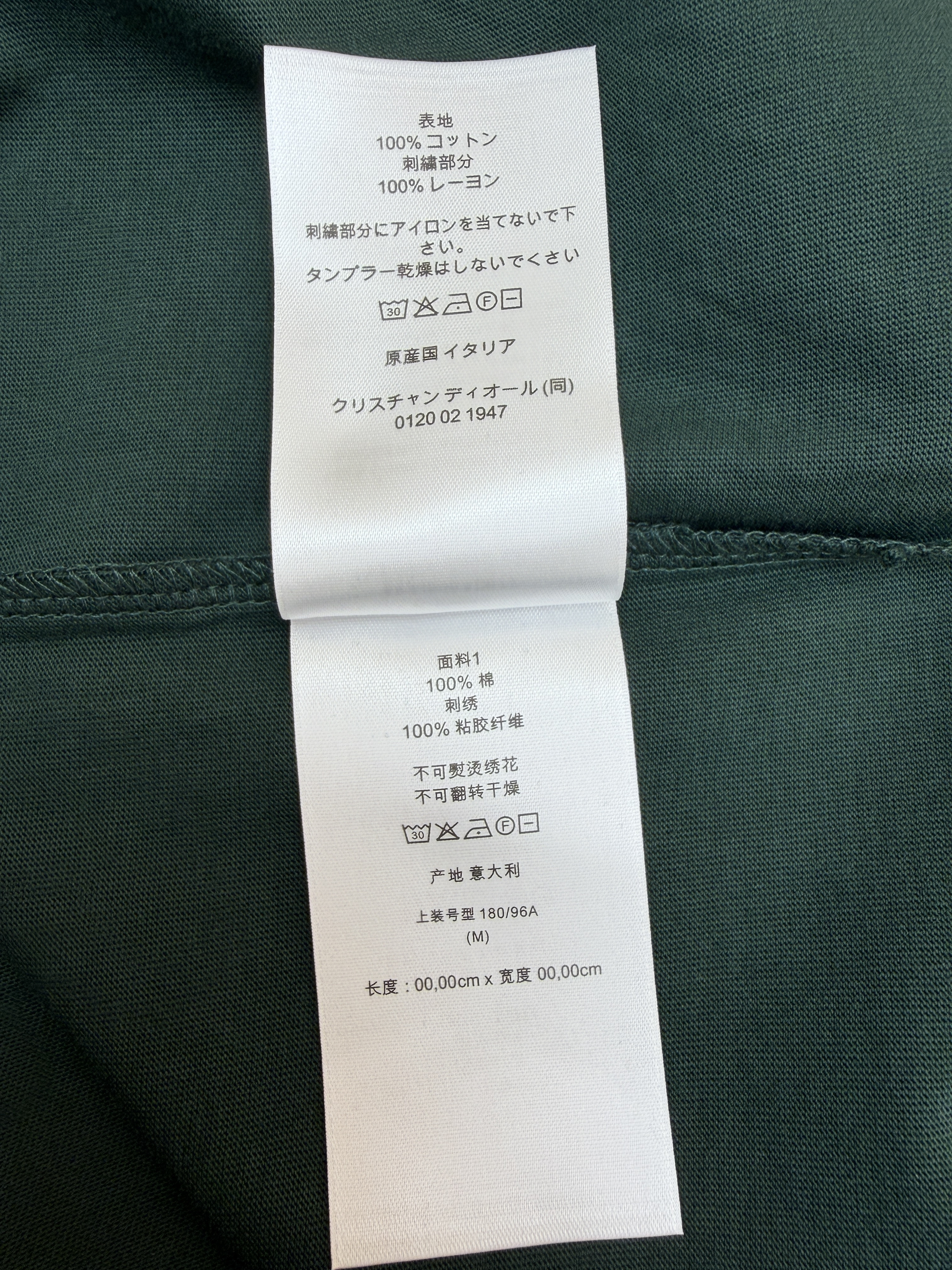 DIOR 迪奥 胸前小字母绣圆领短袖 T恤 夏季 墨绿色 A0 
