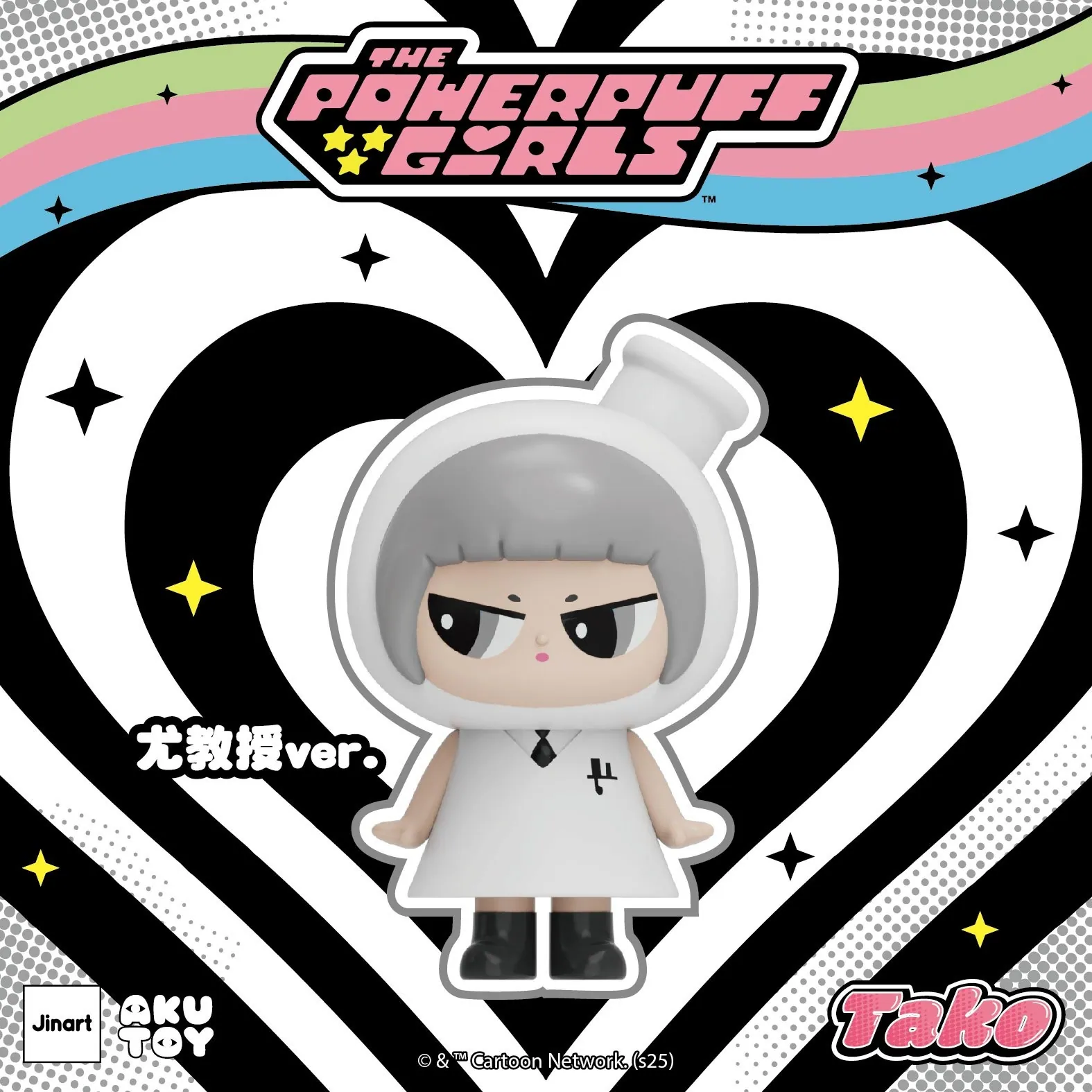 JINART Octopus Girl: The Powerpuff Girls ver.