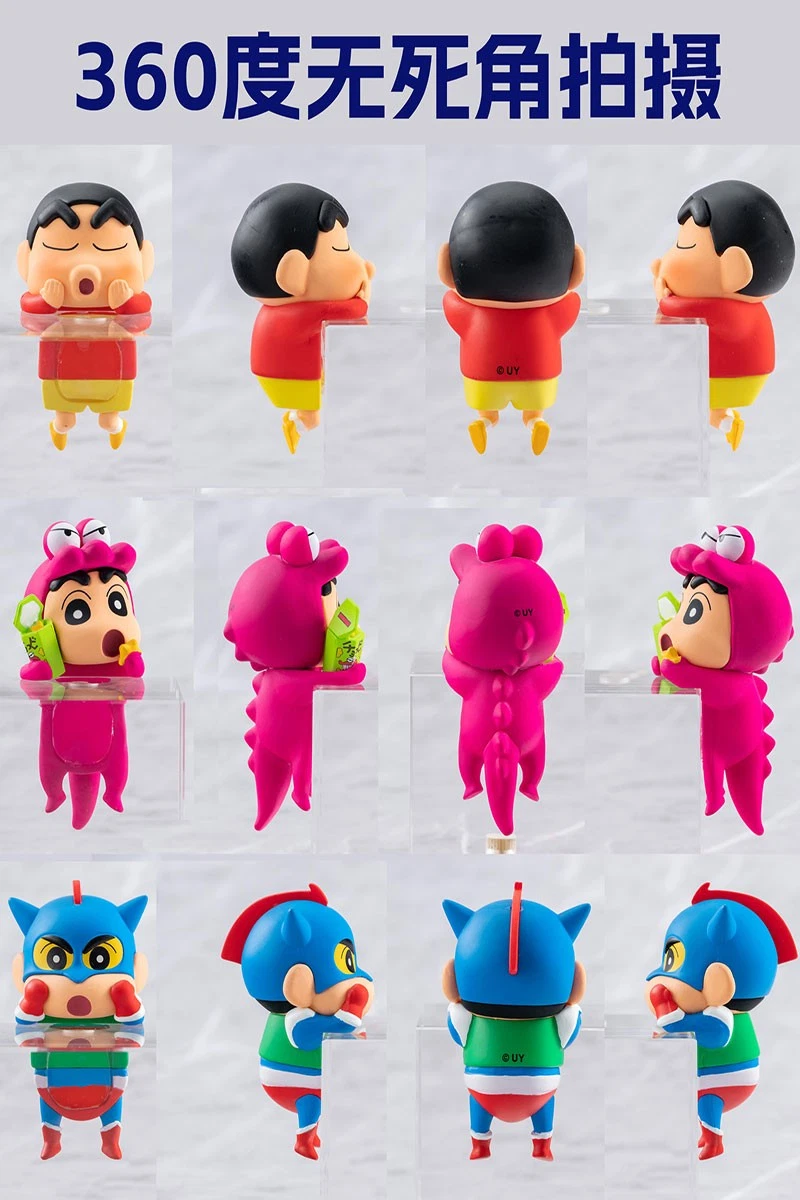 Crayon Shin-chan Screen hippers Mini Figure