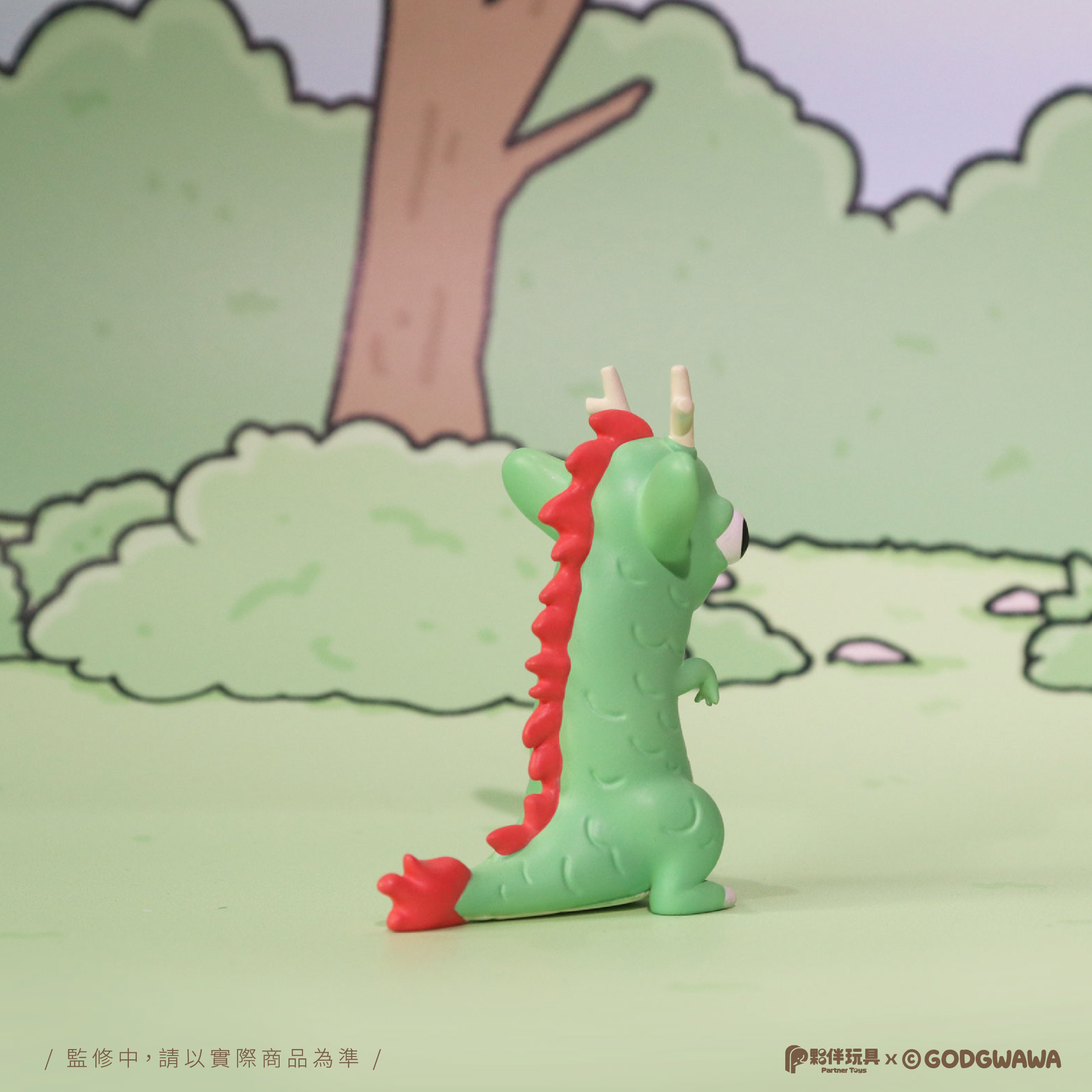 Godgwawa-Weird animals