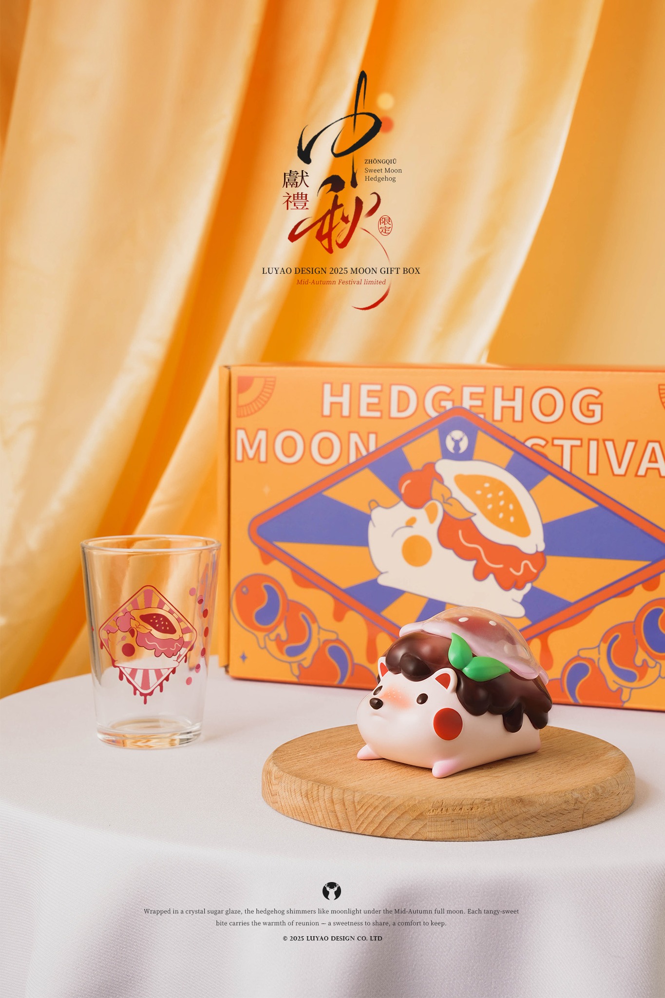 LUYAO SWEET MOON HEDGEHOG