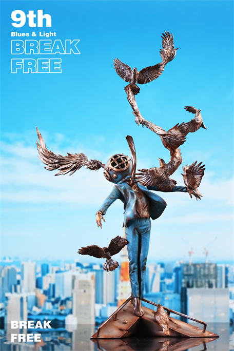 SANK Break Free-Blues  (PRE ORDER)