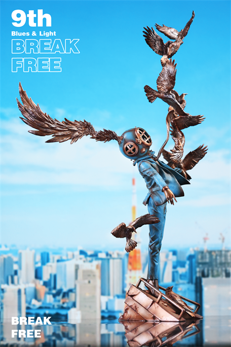 SANK Break Free-Blues  (PRE ORDER)