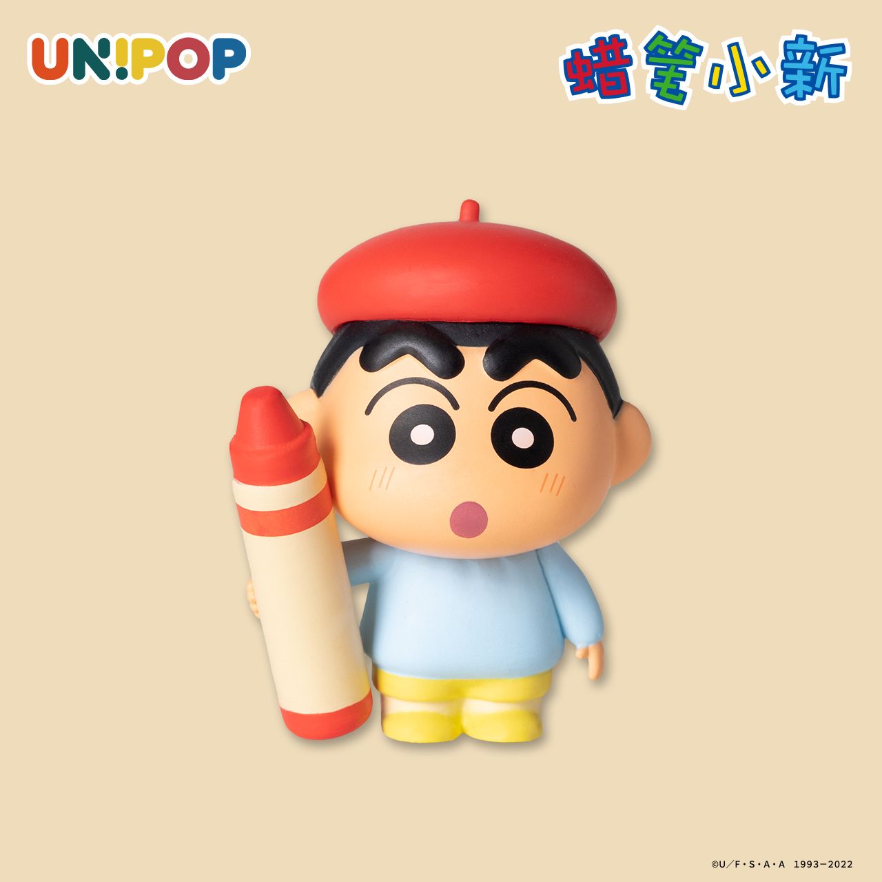 Crayon Shinchan Mini Figures Movie Adventure Blind Box Series