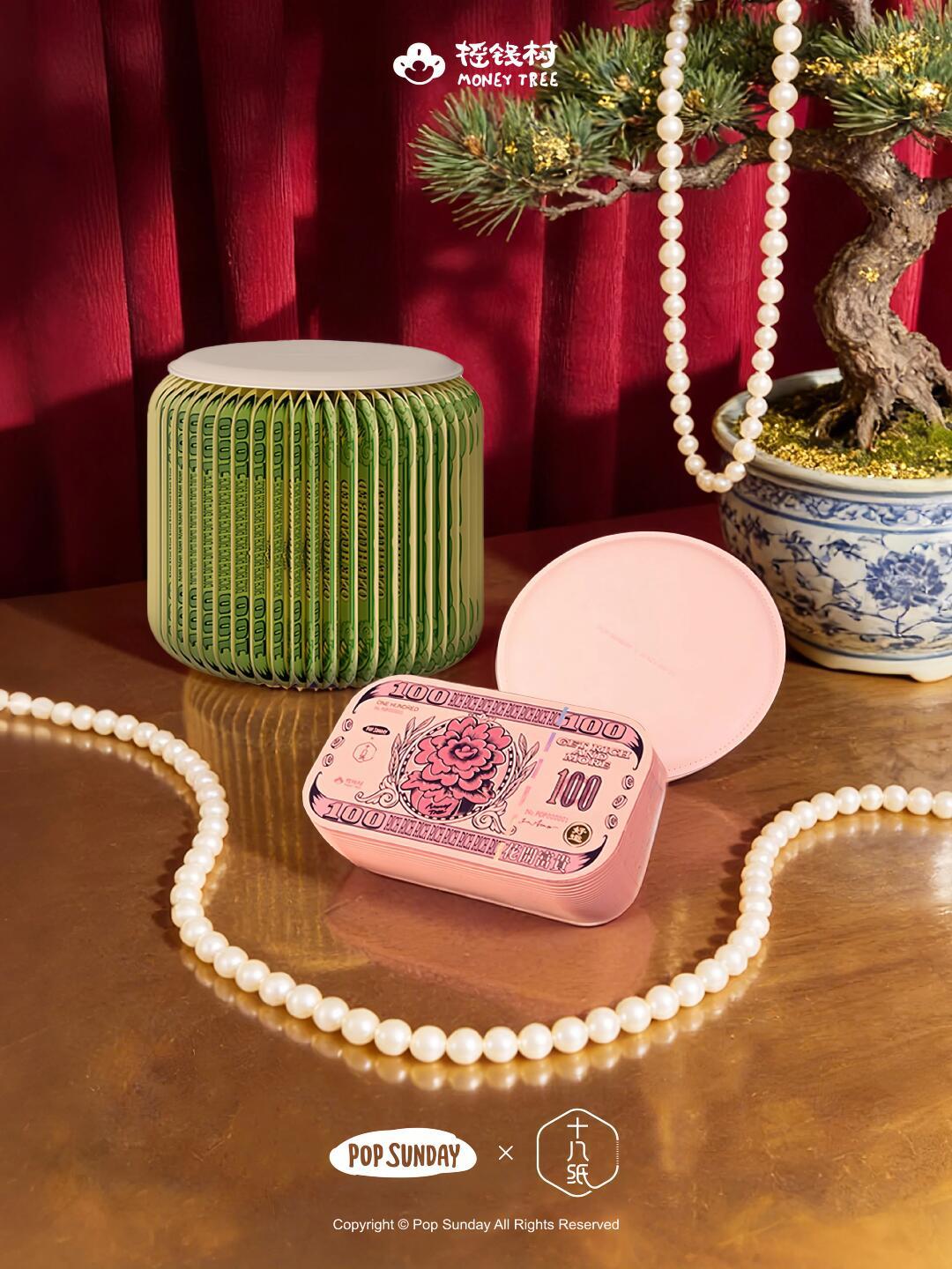 POP SUNDAY MONEY SEAT PAPER STOOL