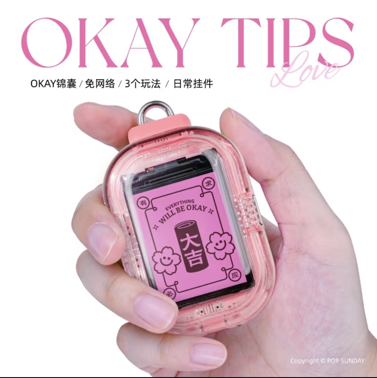 OK TIPS BLESS ME  DEVICE
