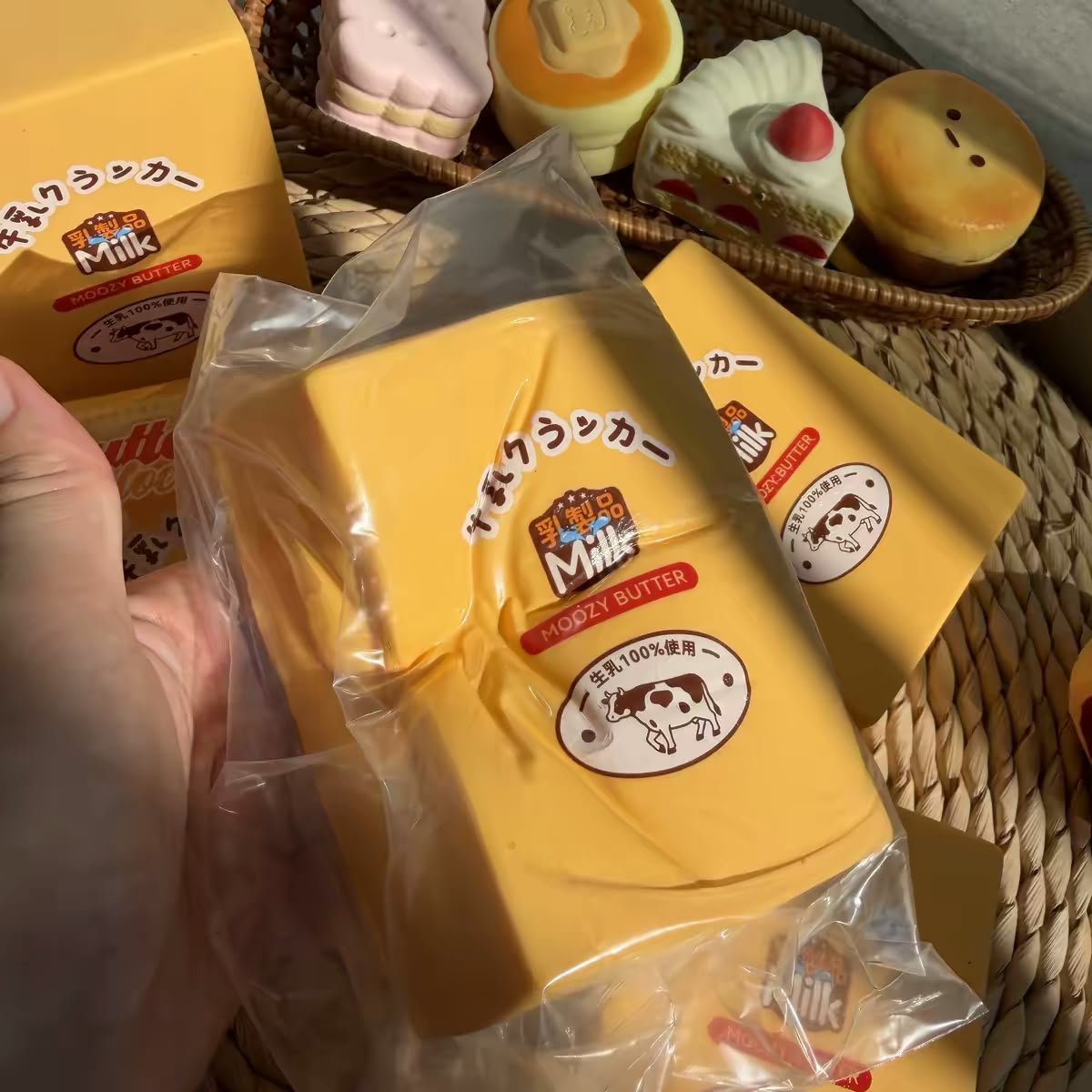 Butter Block Squishy