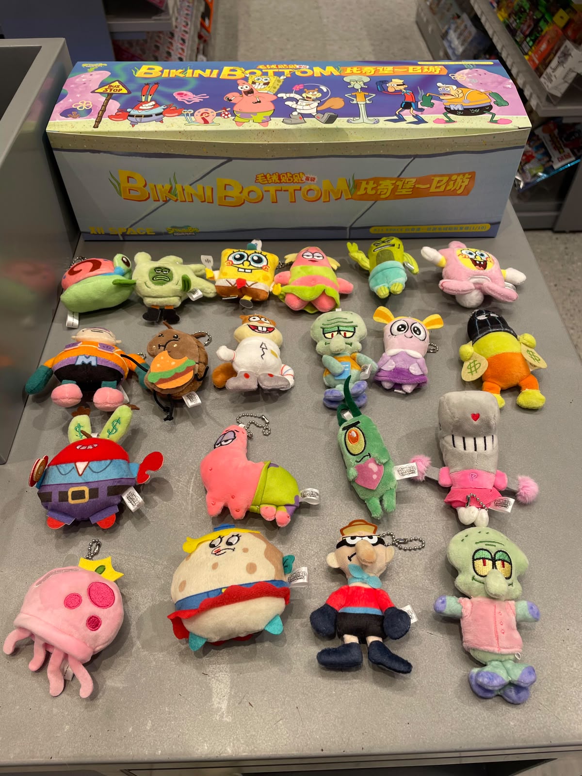 X11 Bikini Bottom One Day Trip Plush Blind Bag
