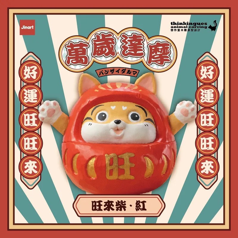 JINART LONG LIVE DARUMA