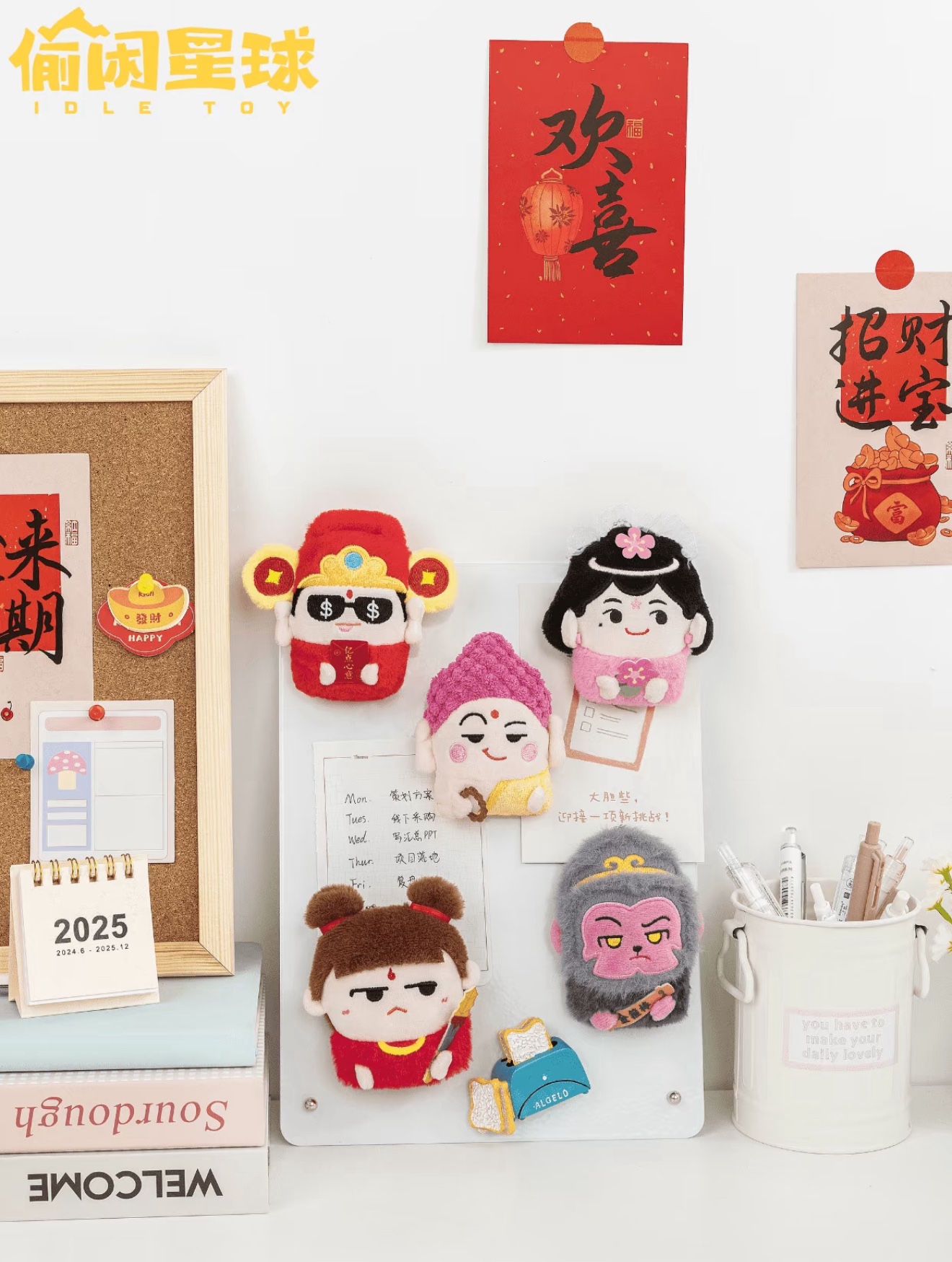 HEAVEN GREAT FORTUNE UPON THIS ONE FRIDGE MAGNET 