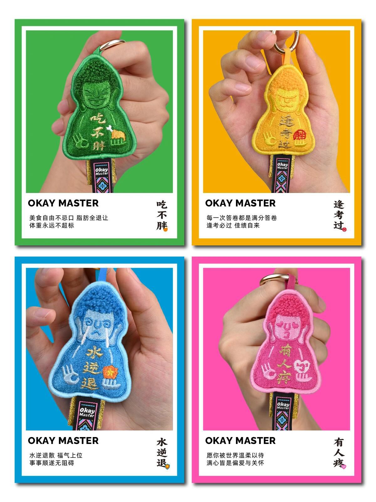 Pop Sunday - Okay Omamori Keychain 