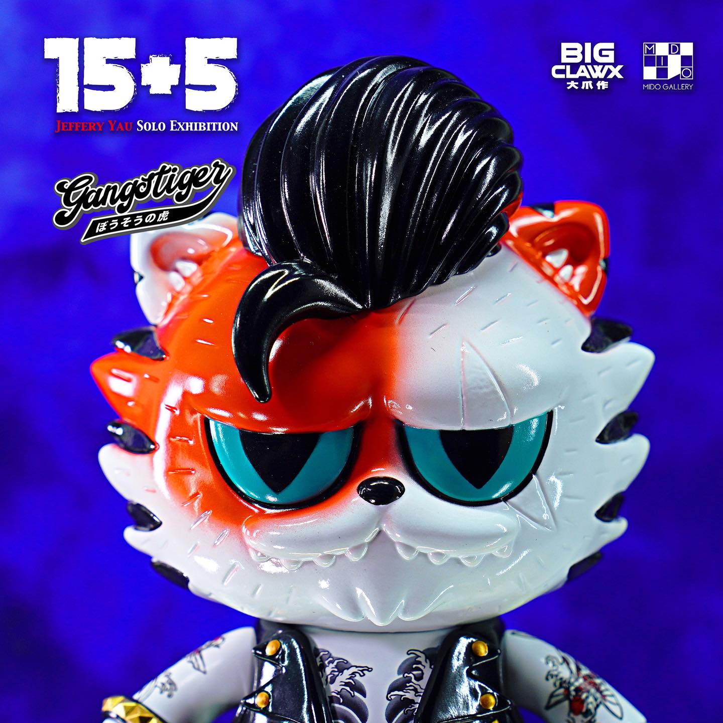 Bigclawx 15+5 “Koi Limited Edition” Gangstiger