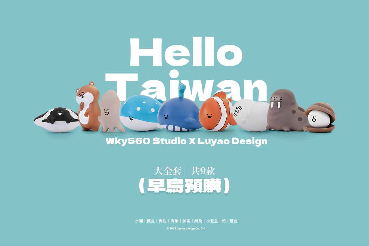 HelloTaiwan Ocean Series