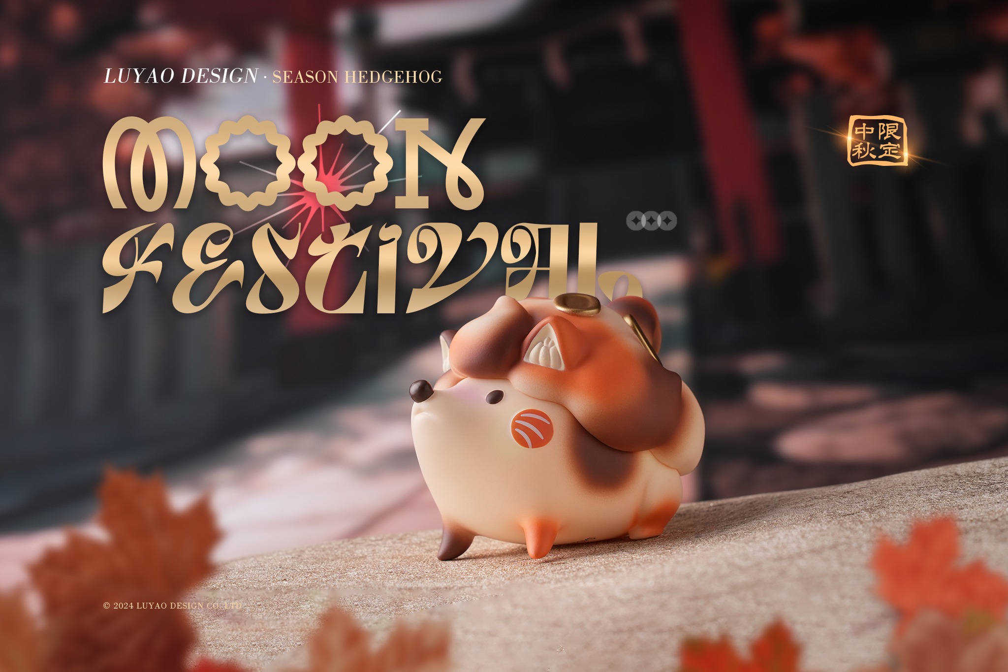 LUYAO MID AUTUMN HEDGEHOG CALICO