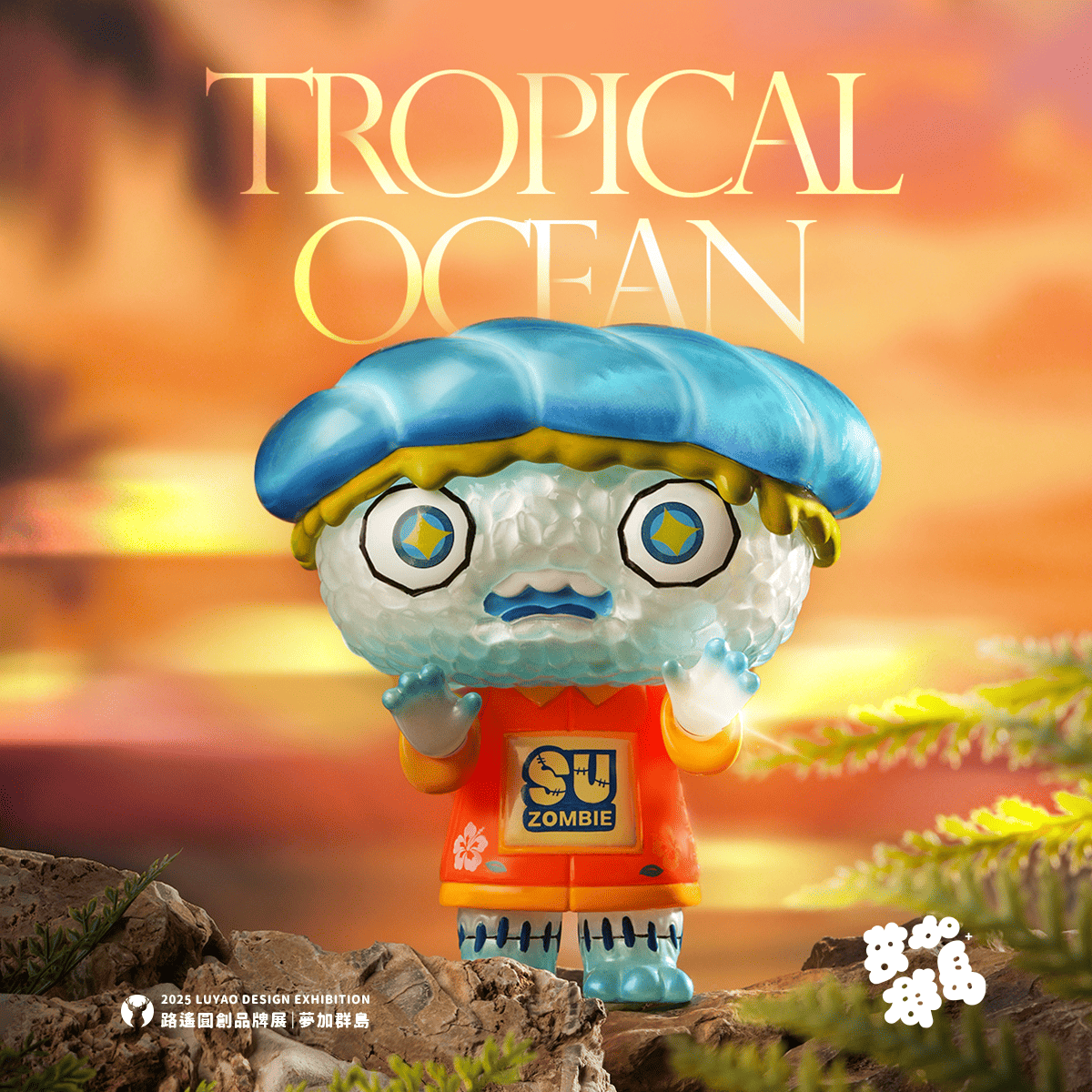 LUYAO  SU ZOMBIE TROPICAL OCEAN