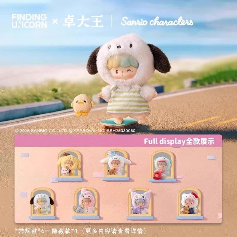 Molinta zzoton x Sanrio Love League Buddies Vinyl Plush