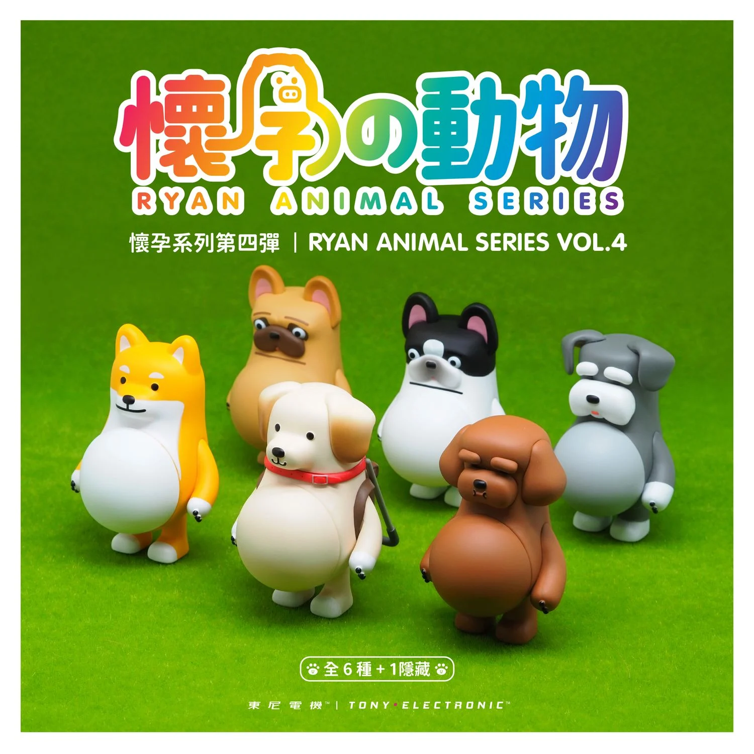 RYAN ANIMAL DOGS SERIES